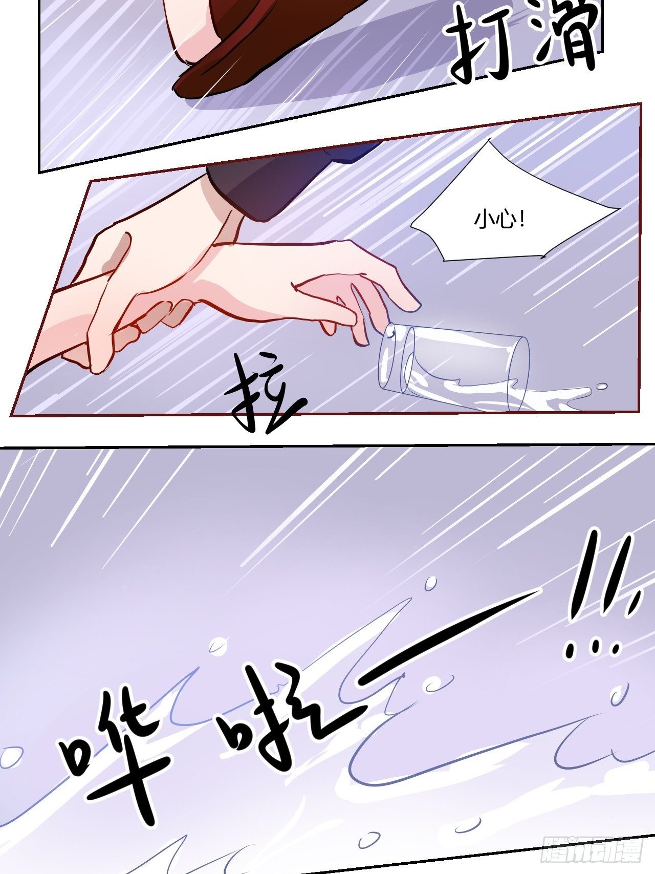 53真正的笑容-第54话