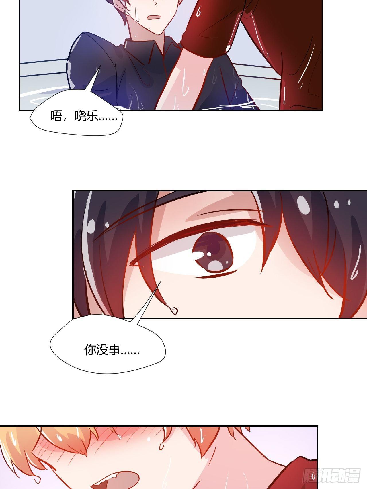 53真正的笑容-第54话
