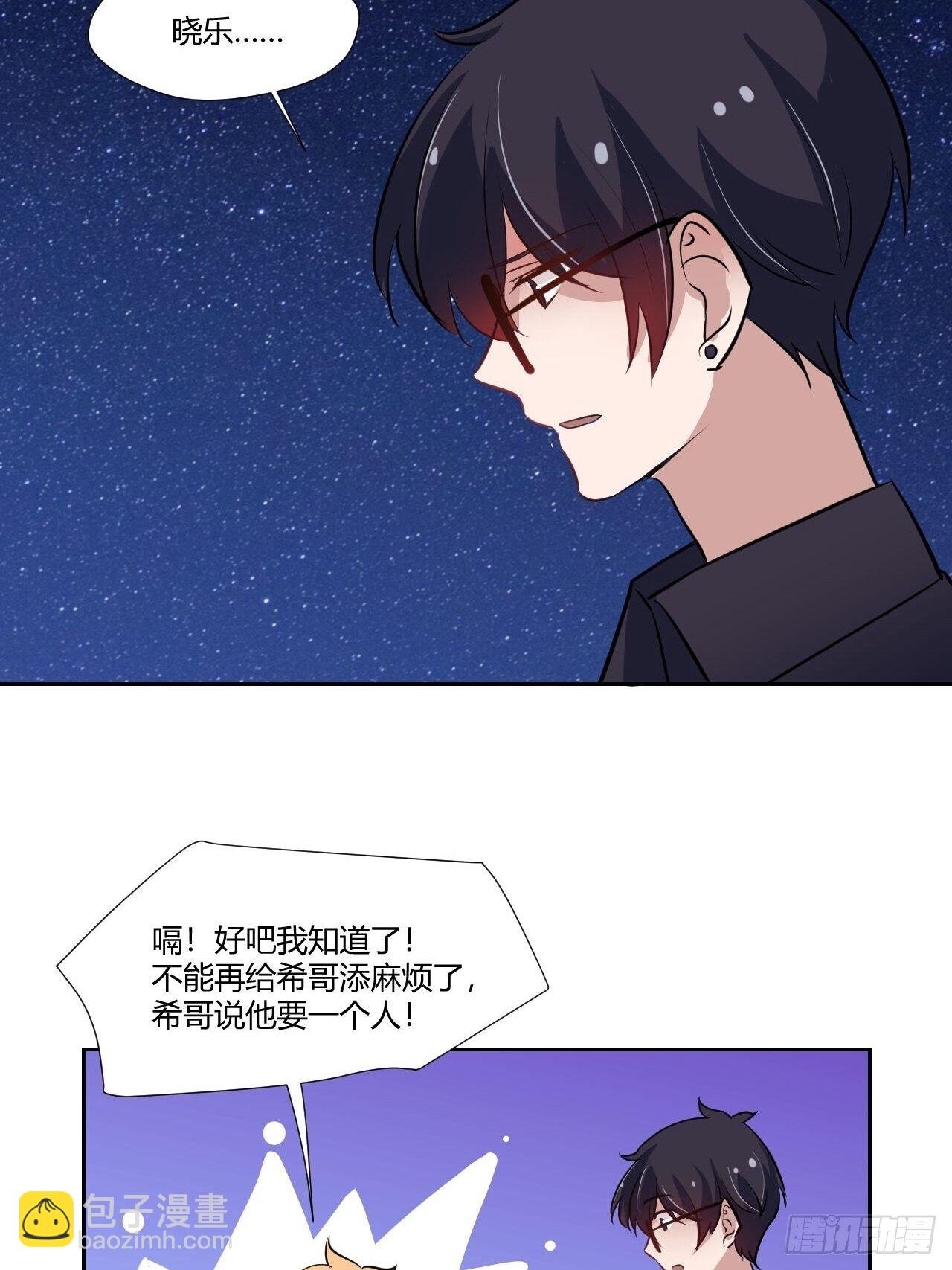 53真正的笑容-第54话