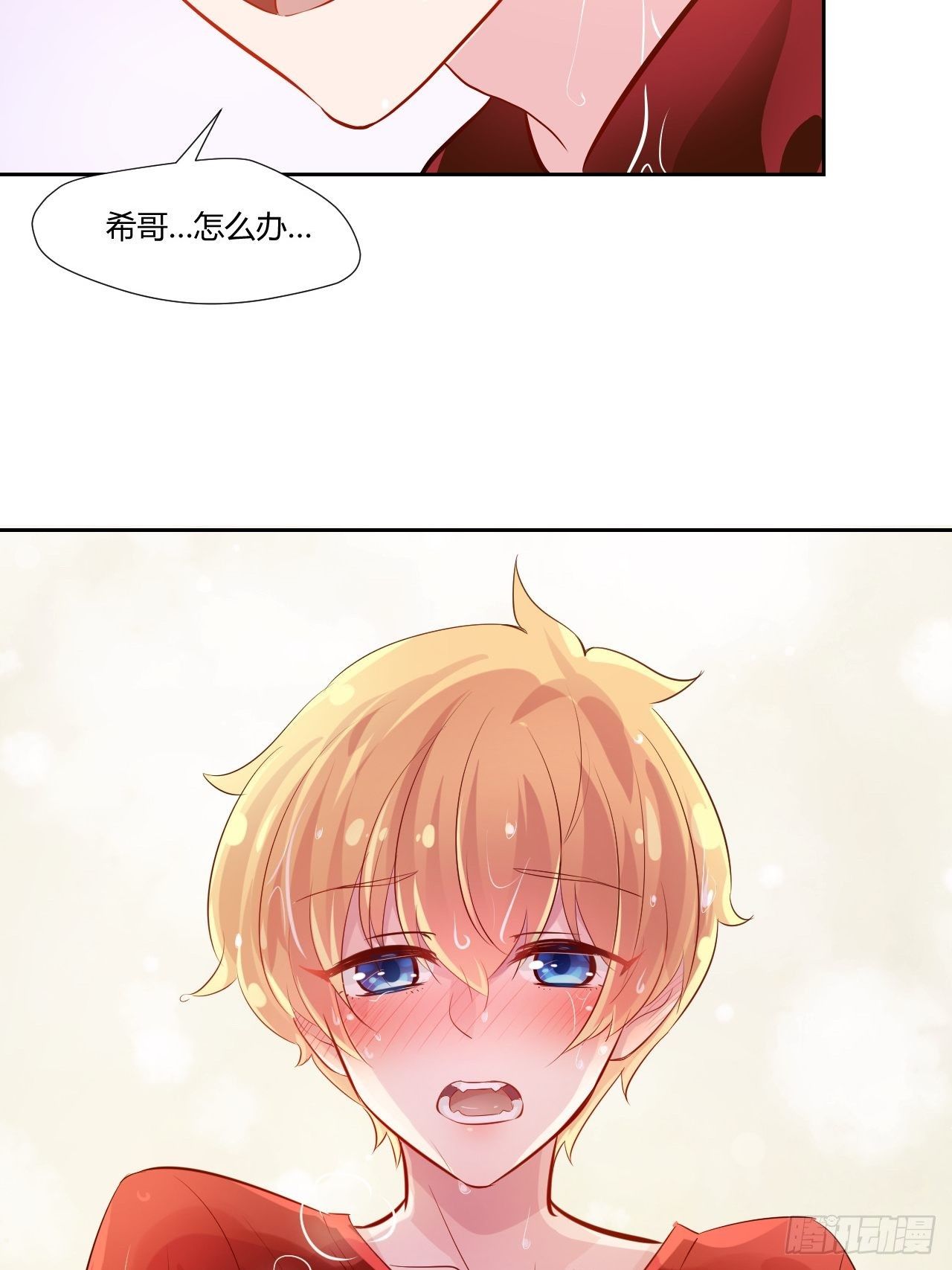 53真正的笑容-第54话