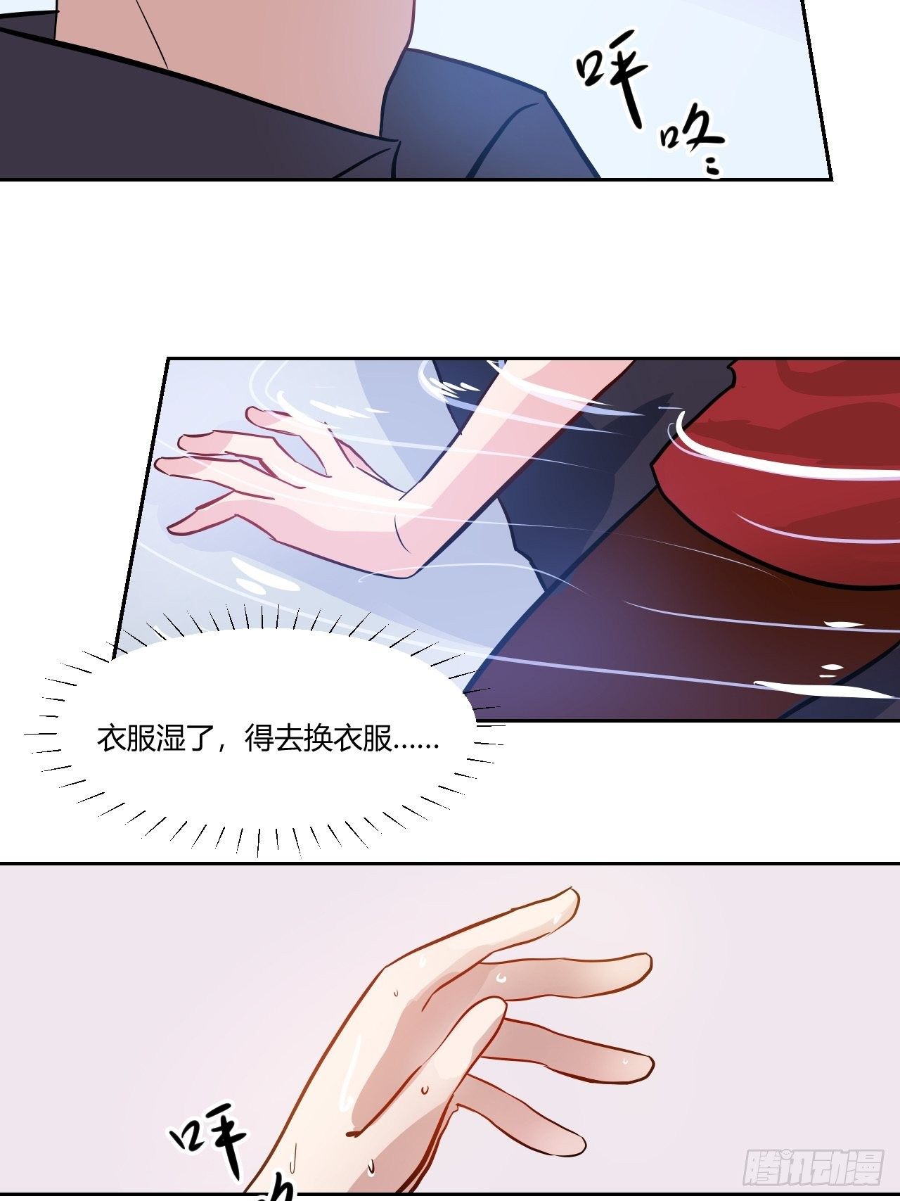 53真正的笑容-第54话