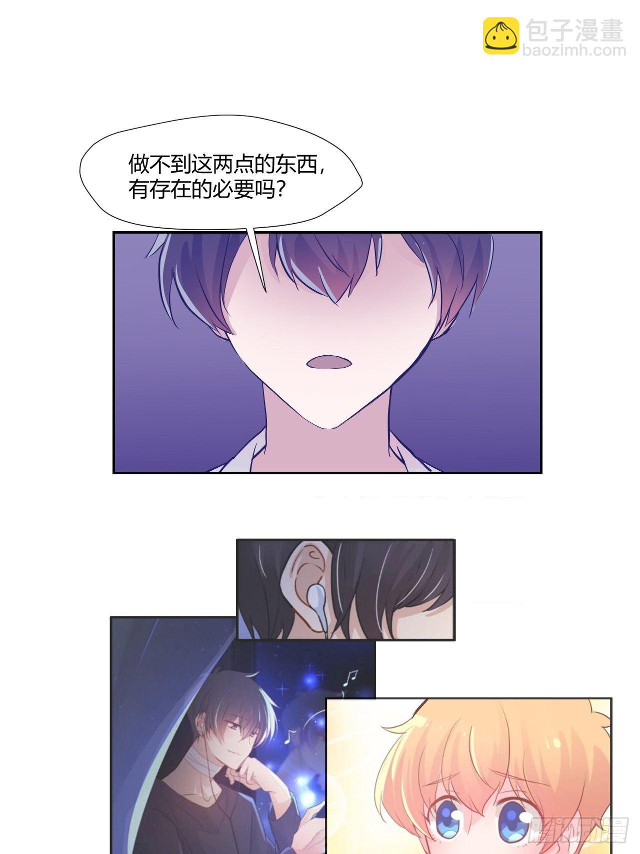 53真正的笑容-第54话