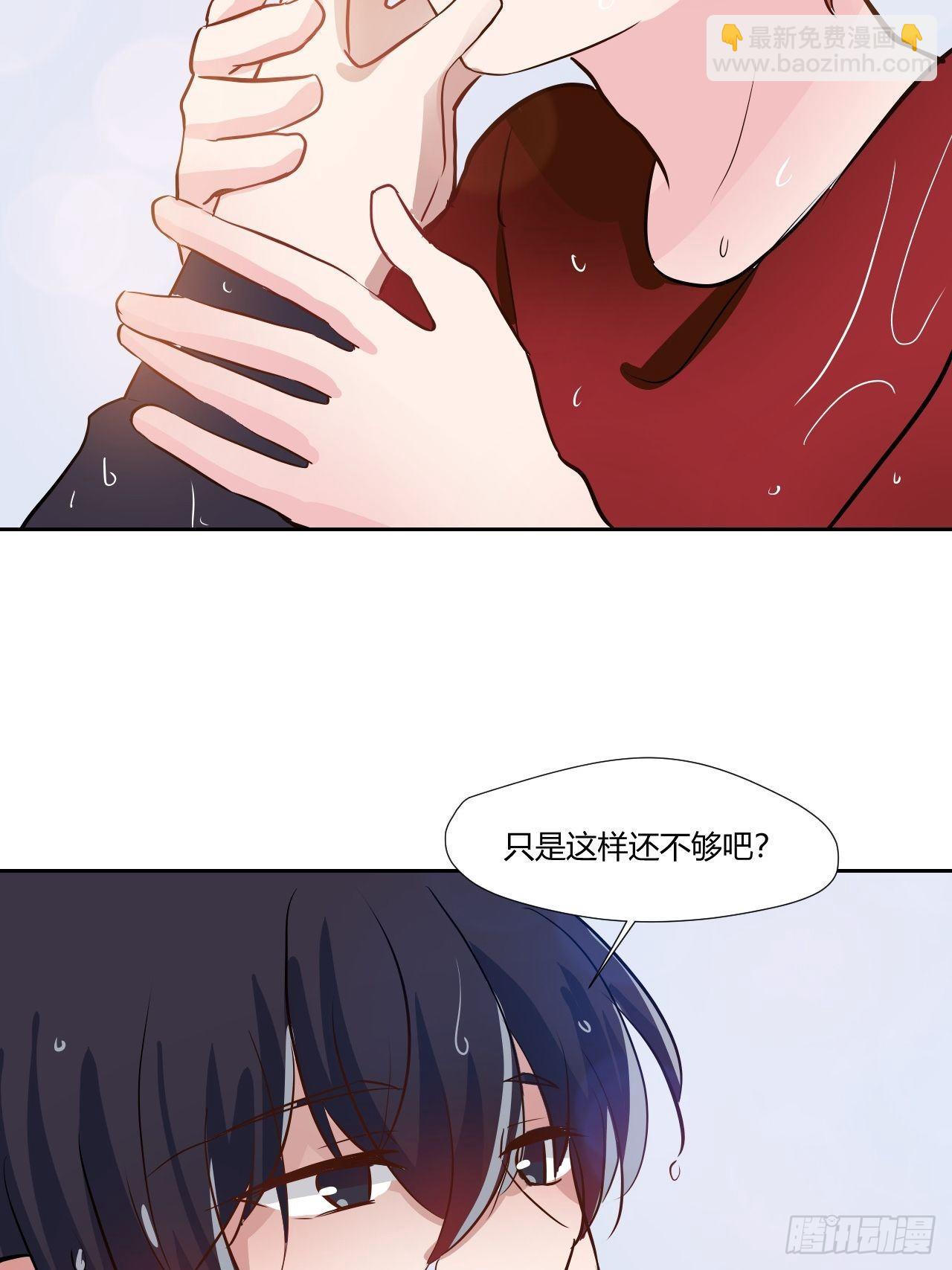 53真正的笑容-第54话