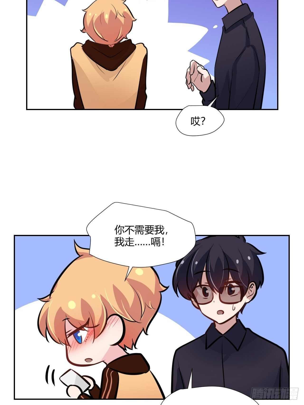 53真正的笑容-第54话
