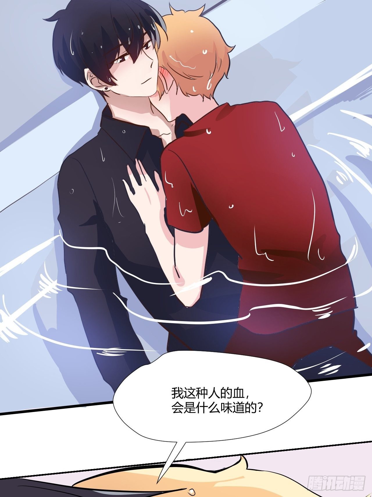 53真正的笑容-第54话