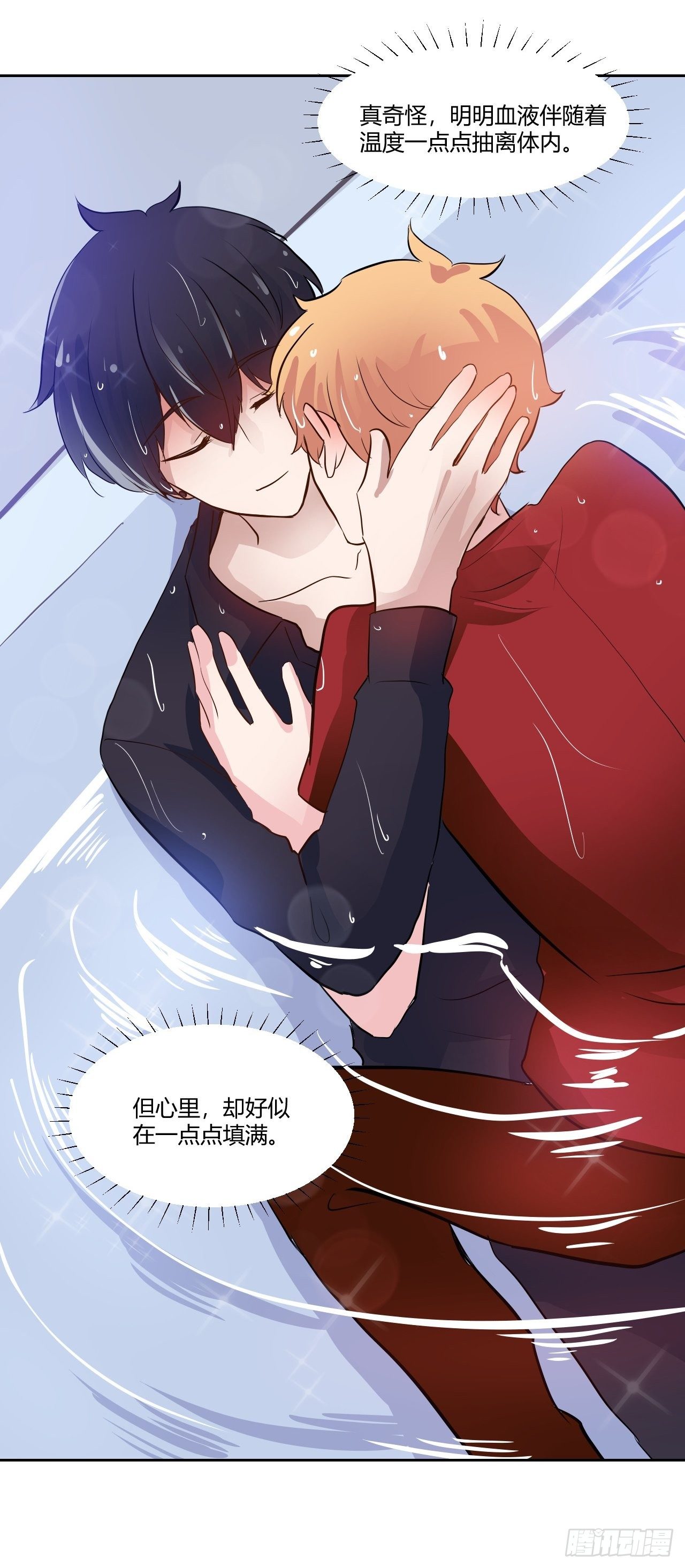 53真正的笑容-第54话