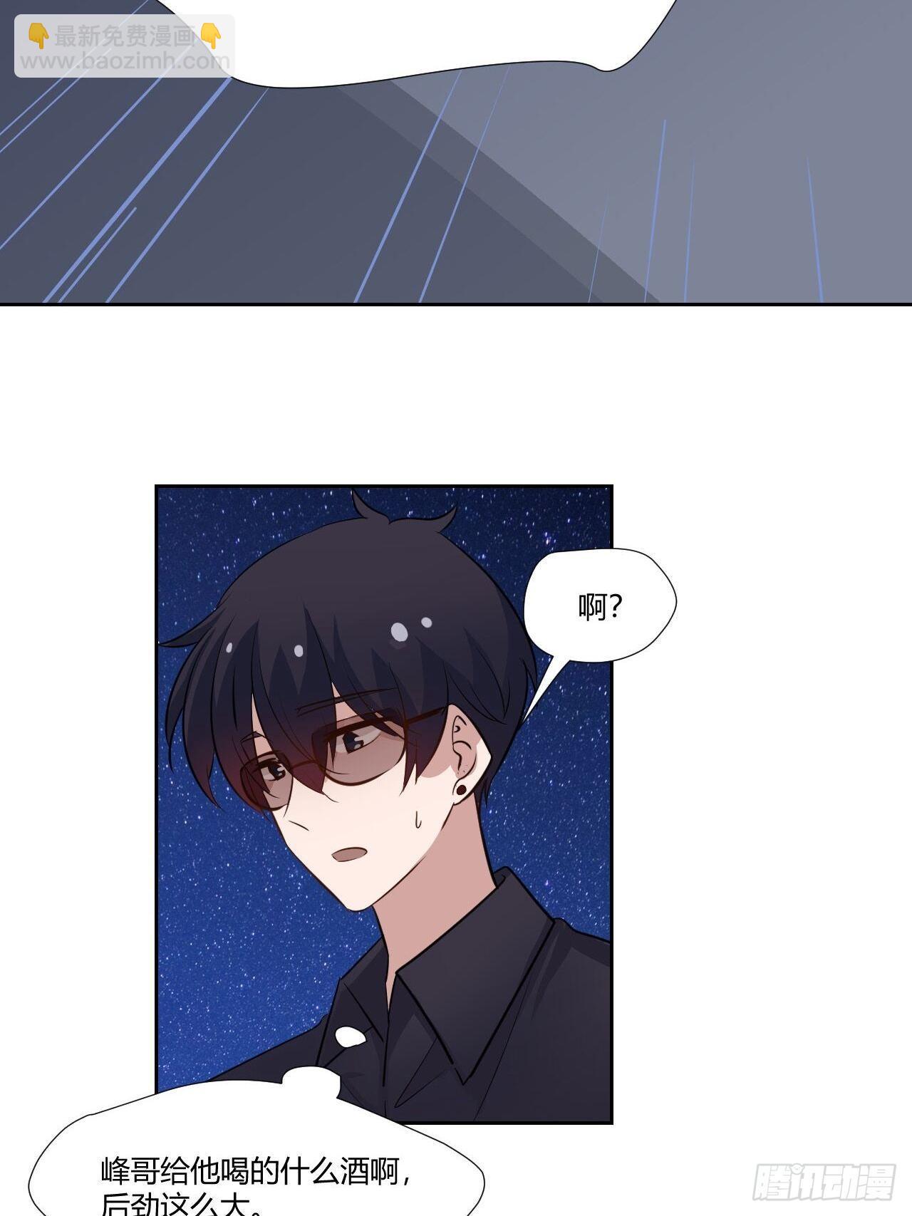 53真正的笑容-第54话