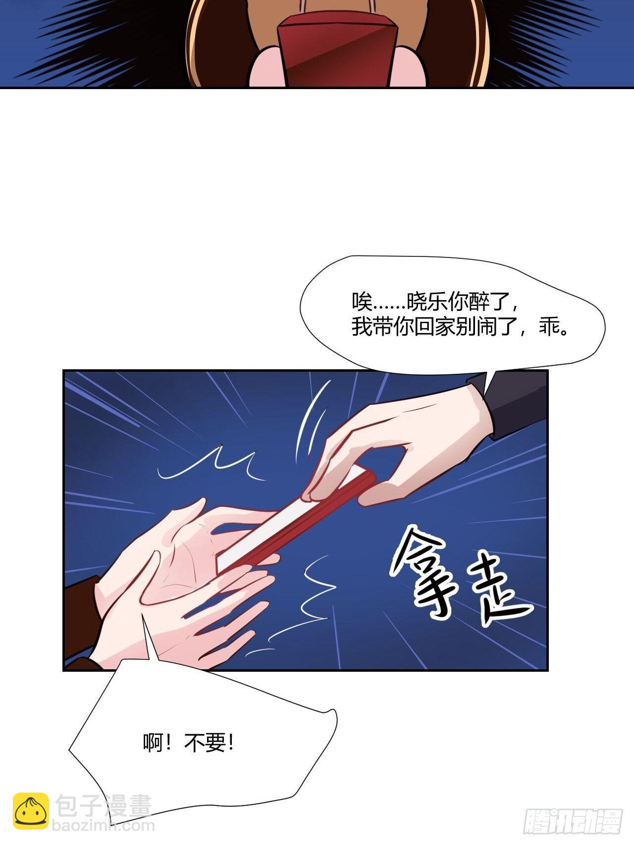 53真正的笑容-第54话