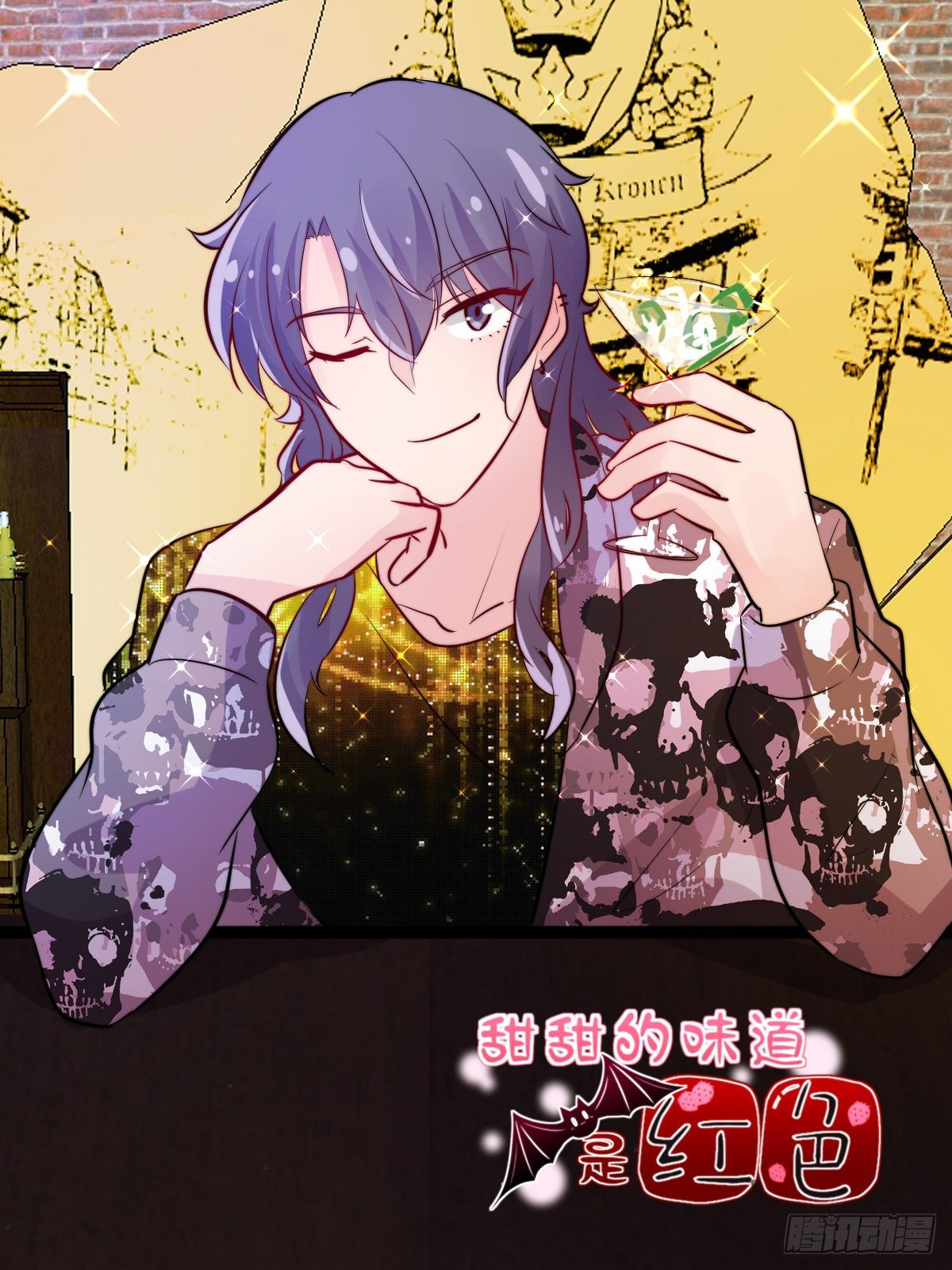 55你怎么赔我？-第56话