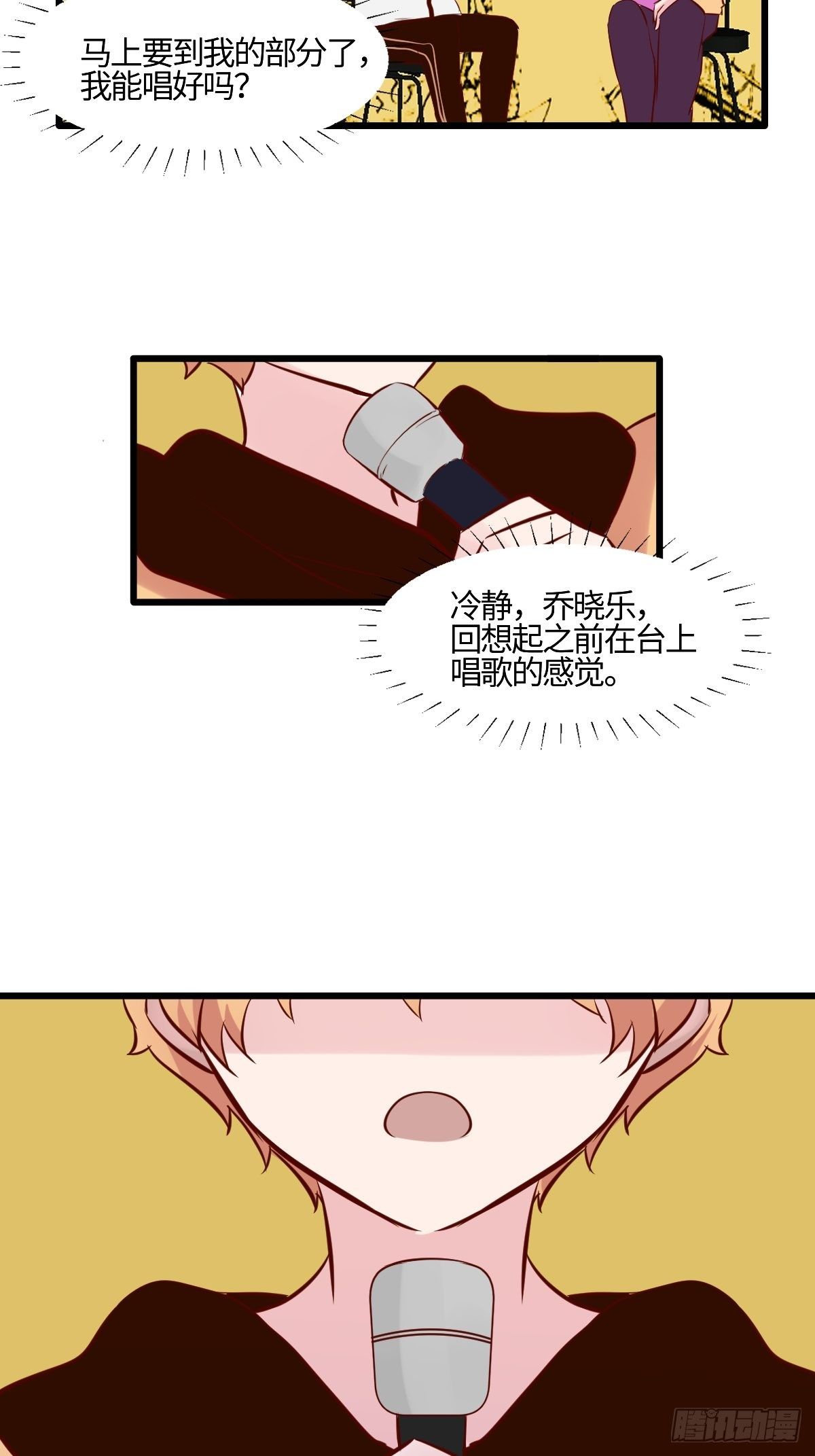 55你怎么赔我？-第56话