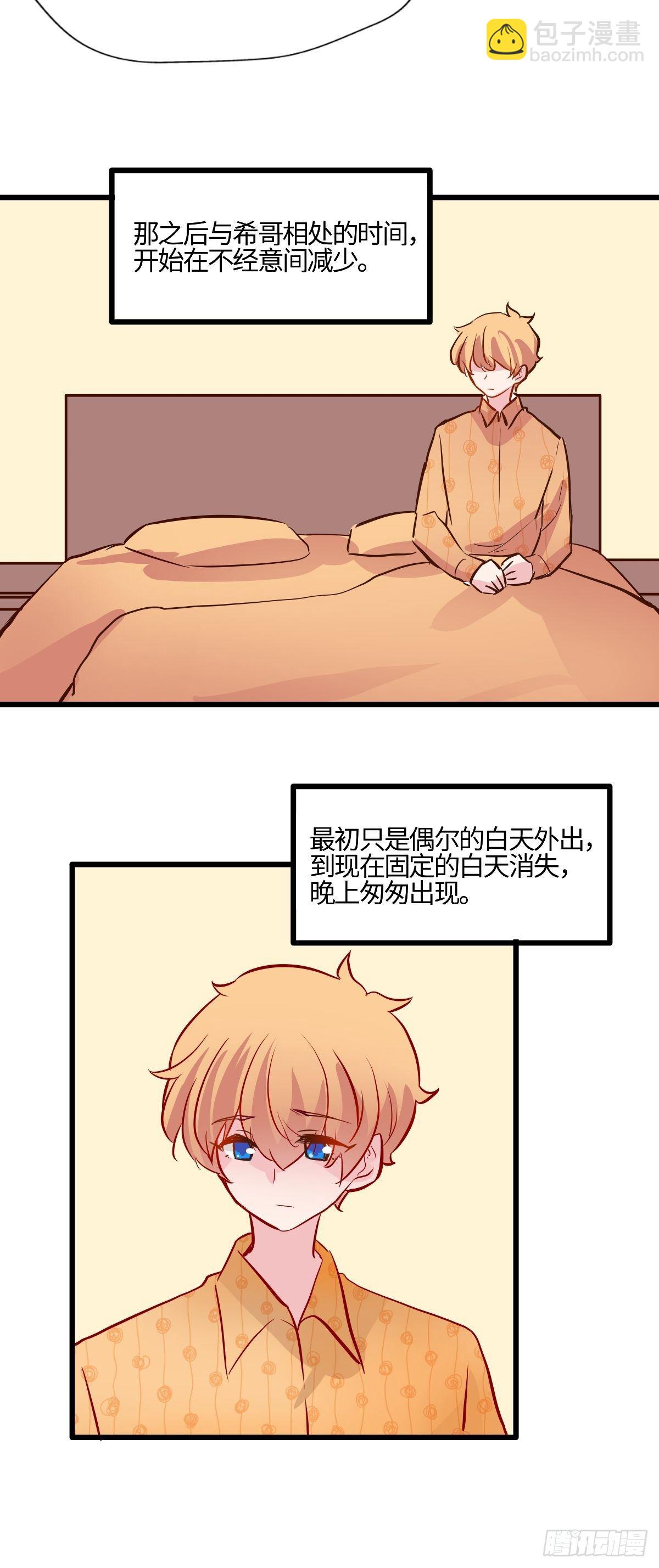 57终结的骤雨-第58话
