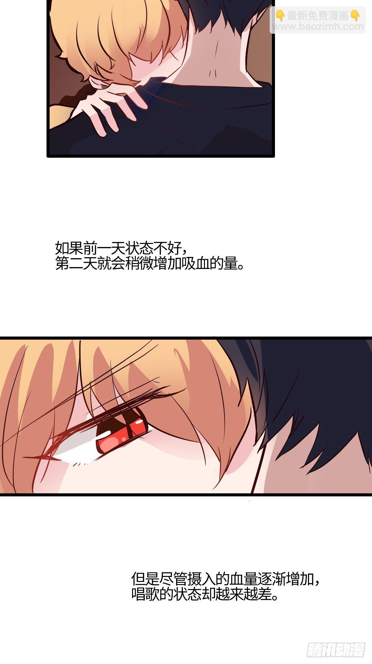 57终结的骤雨-第58话