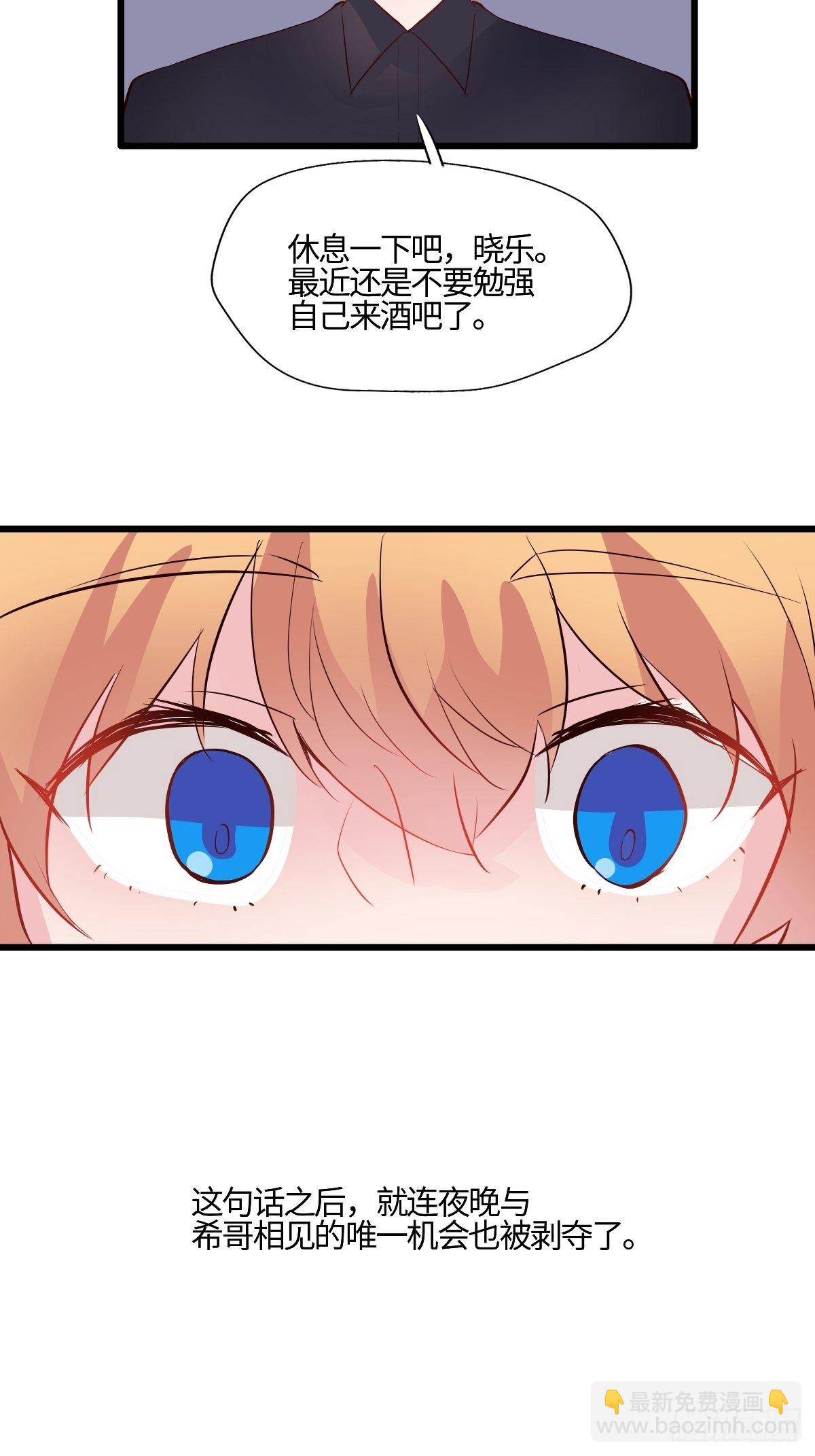 57终结的骤雨-第58话