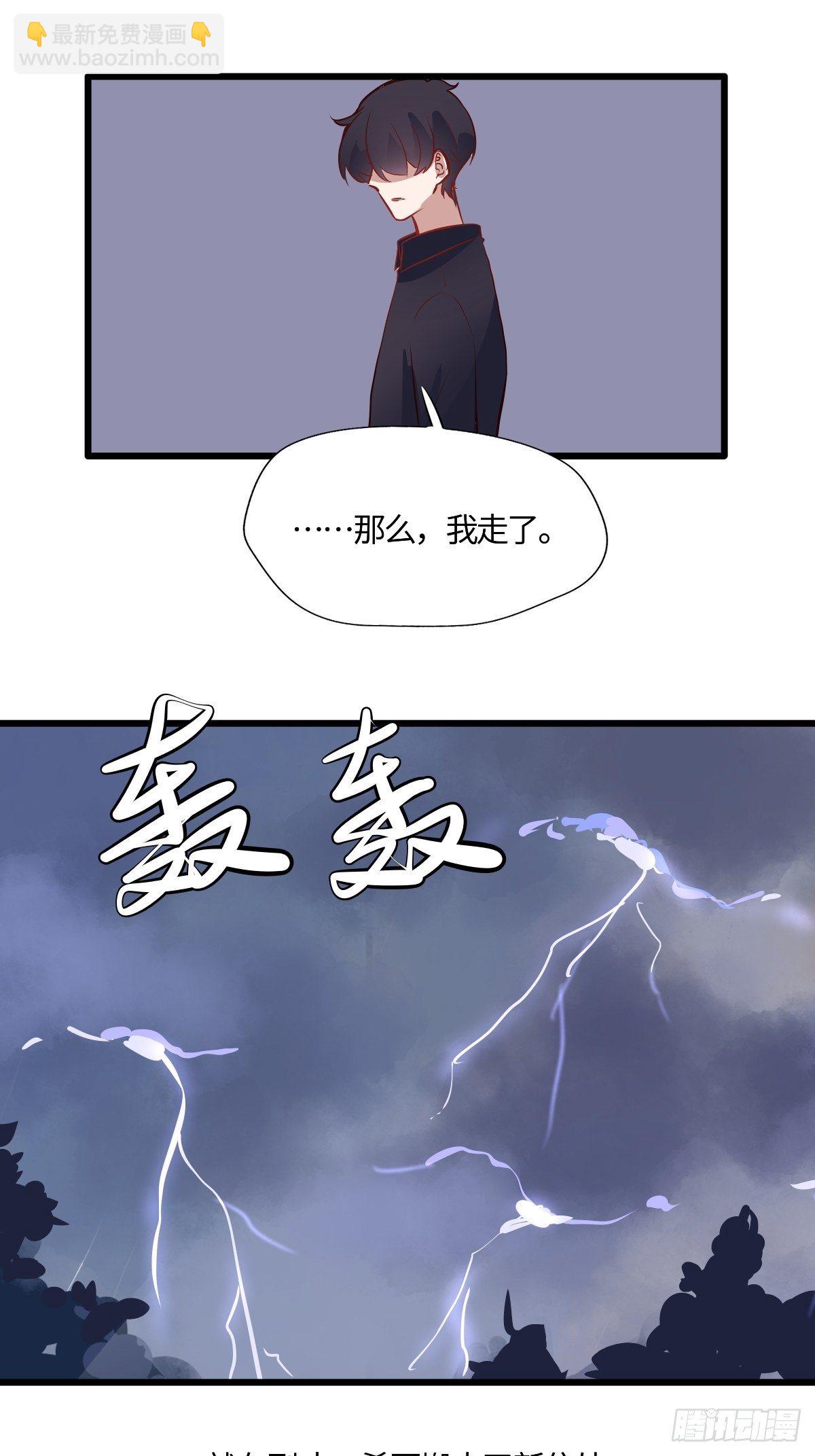 57终结的骤雨-第58话