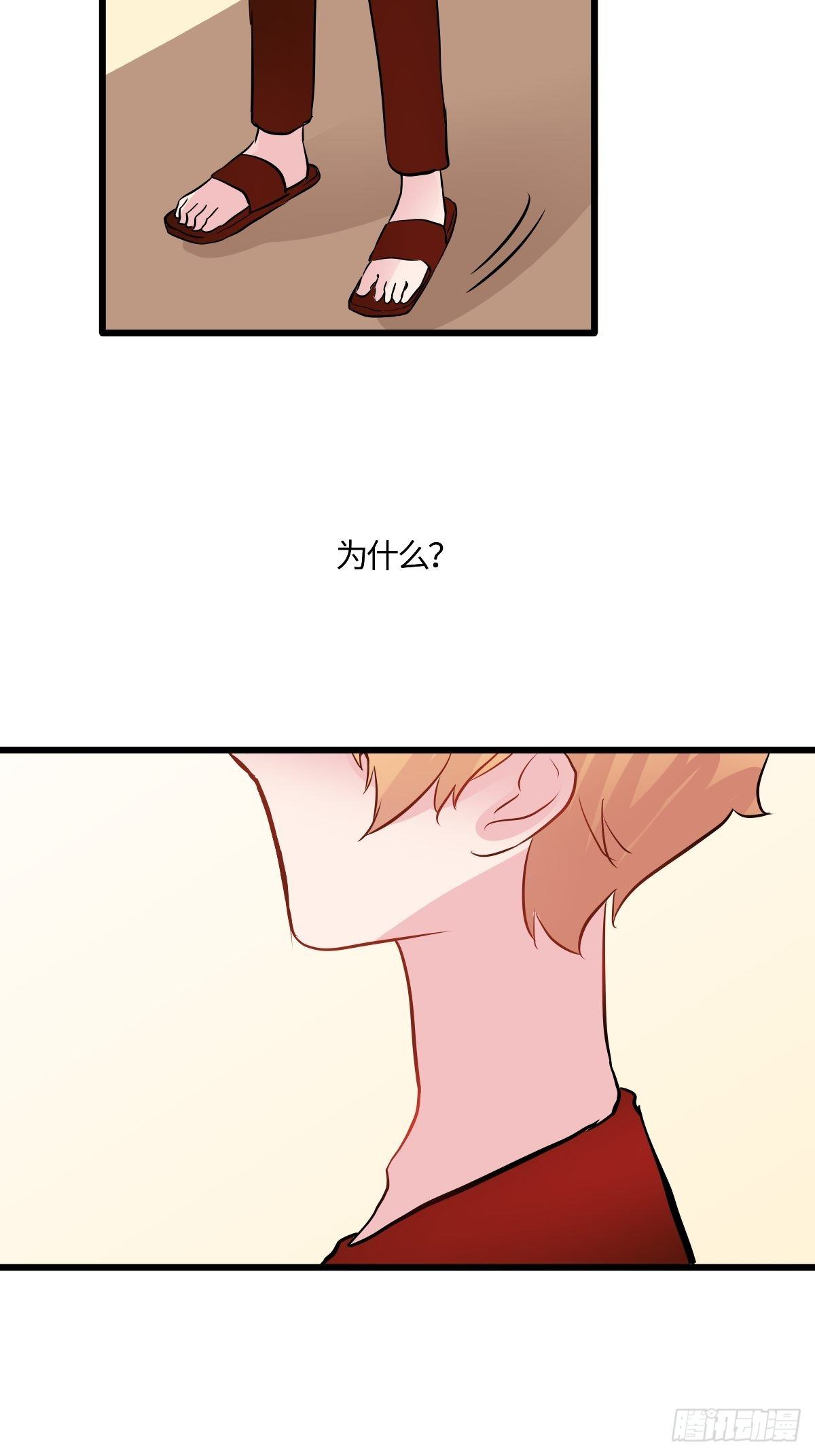 57终结的骤雨-第58话