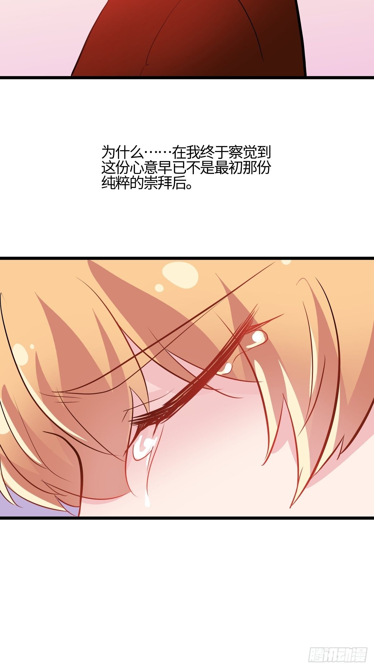 57终结的骤雨-第58话