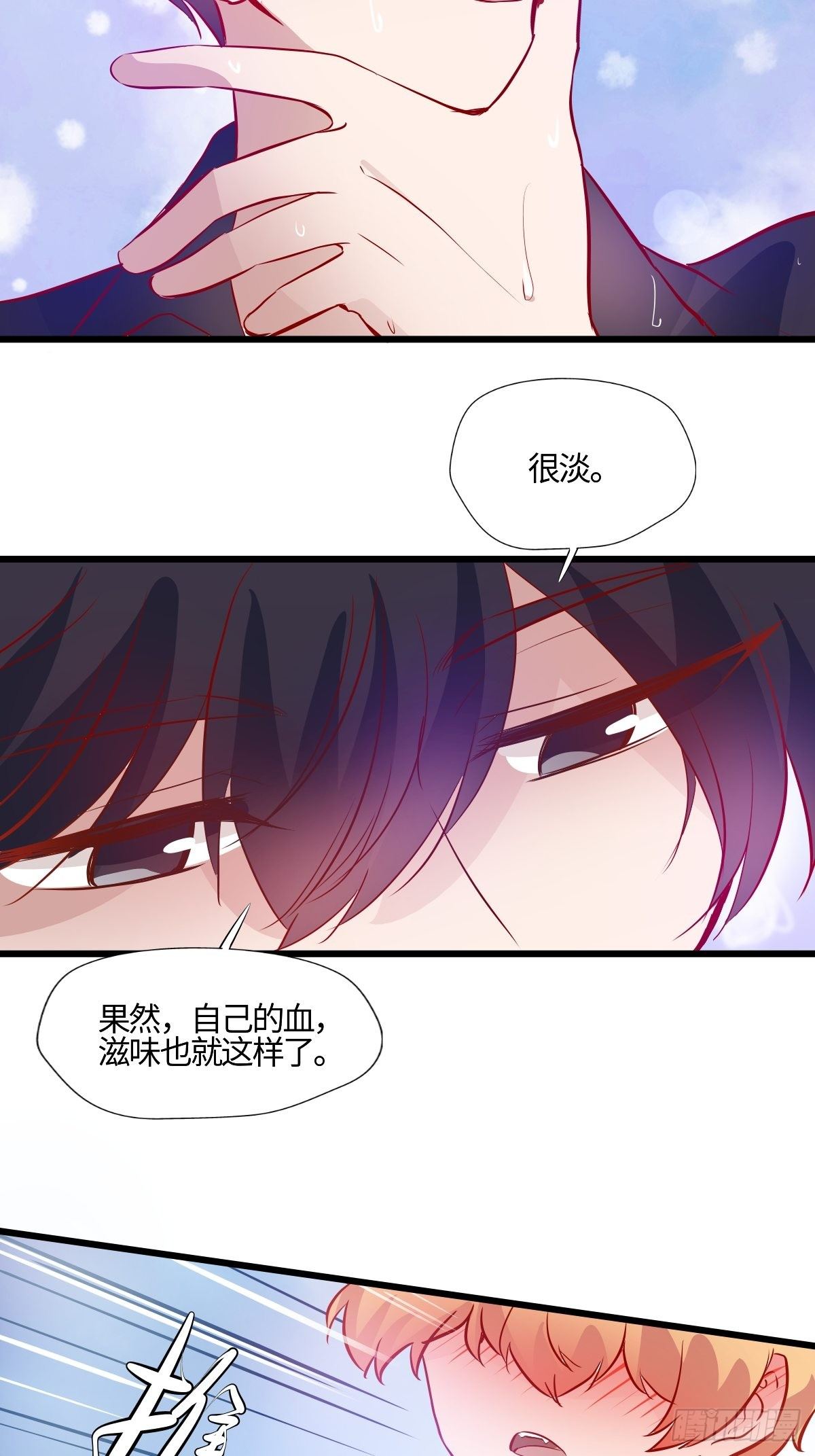 57终结的骤雨-第58话