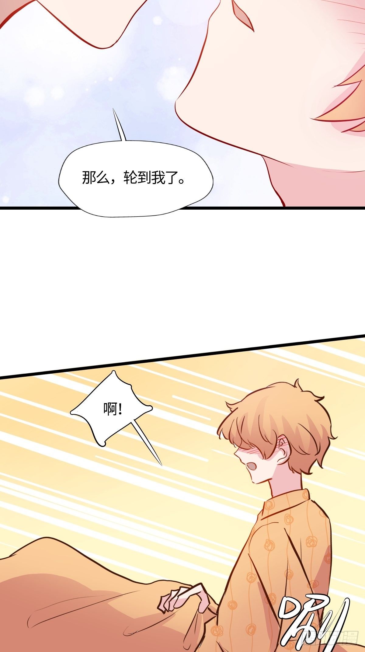 57终结的骤雨-第58话