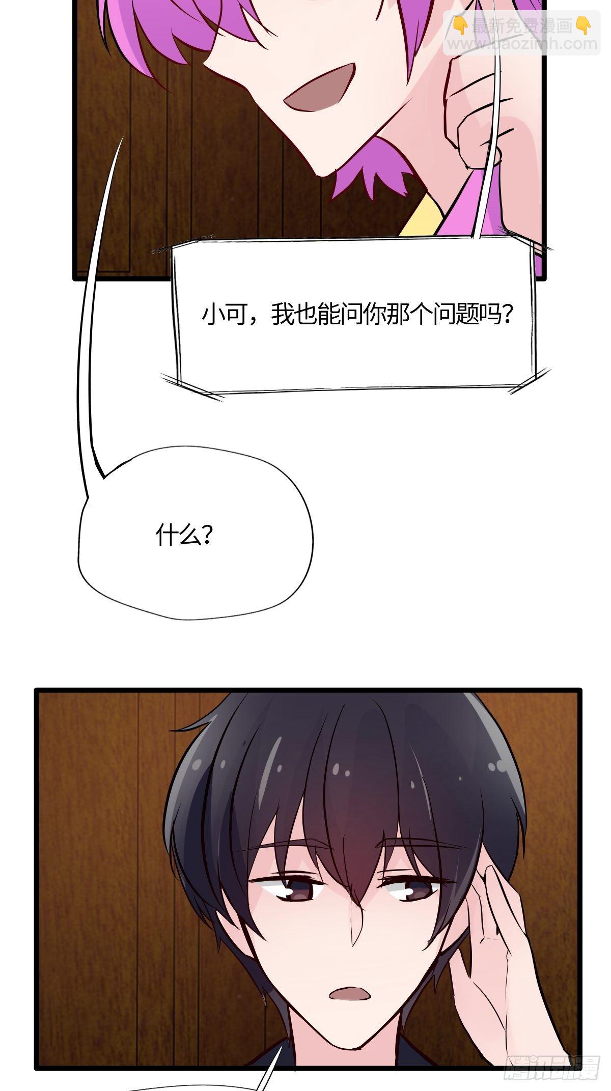 59劳森的助力-第60话