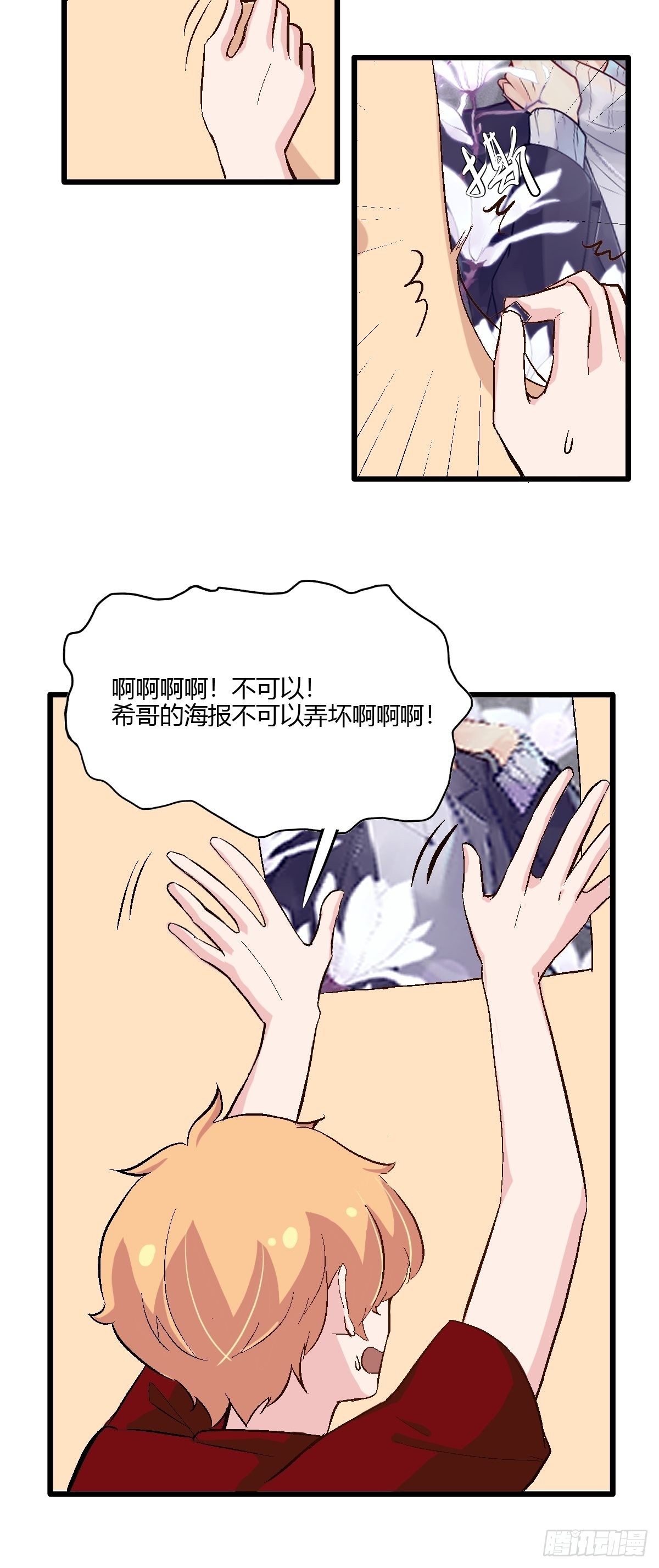 61妈妈的电话-第62话