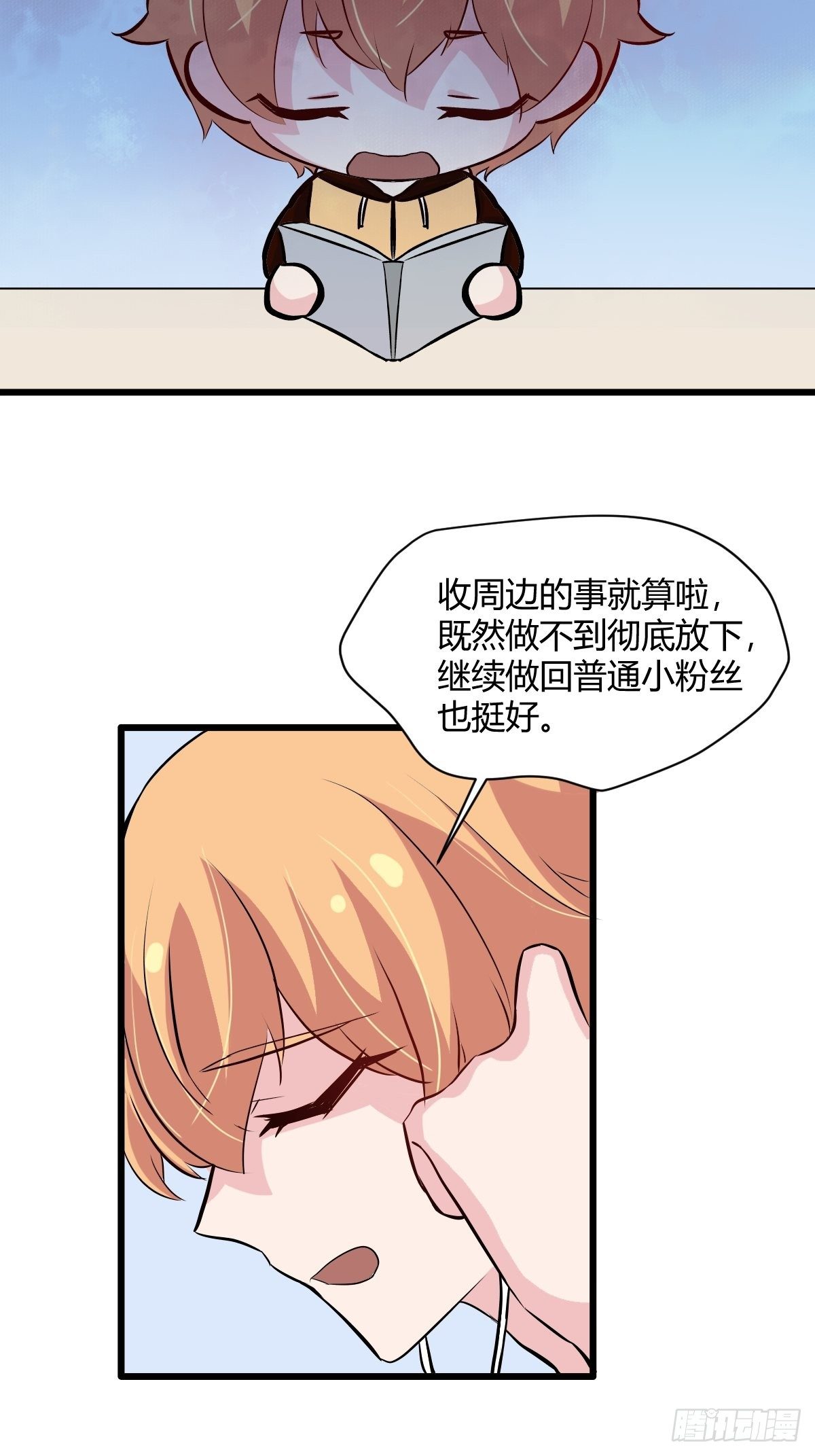 61妈妈的电话-第62话