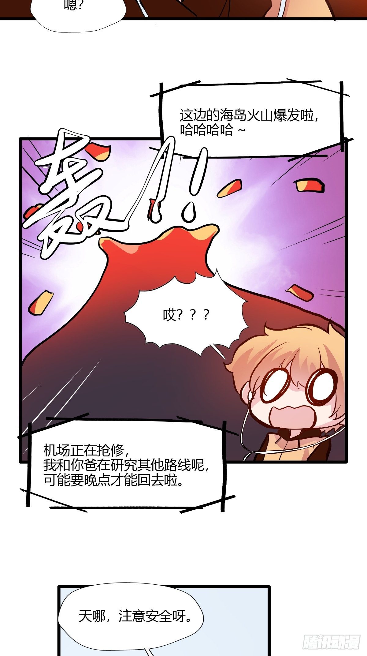61妈妈的电话-第62话