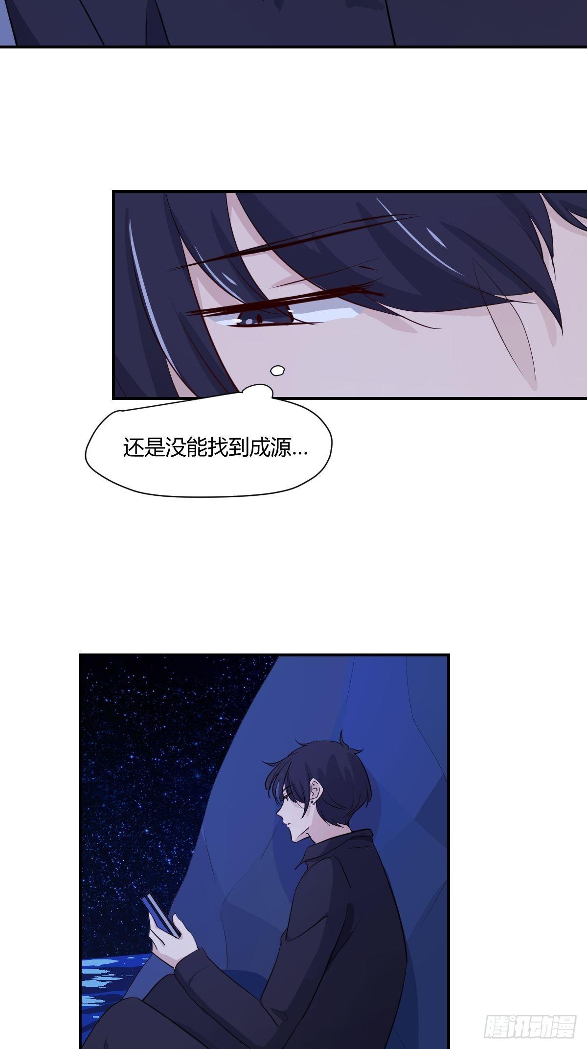 67安心的感觉-第68话