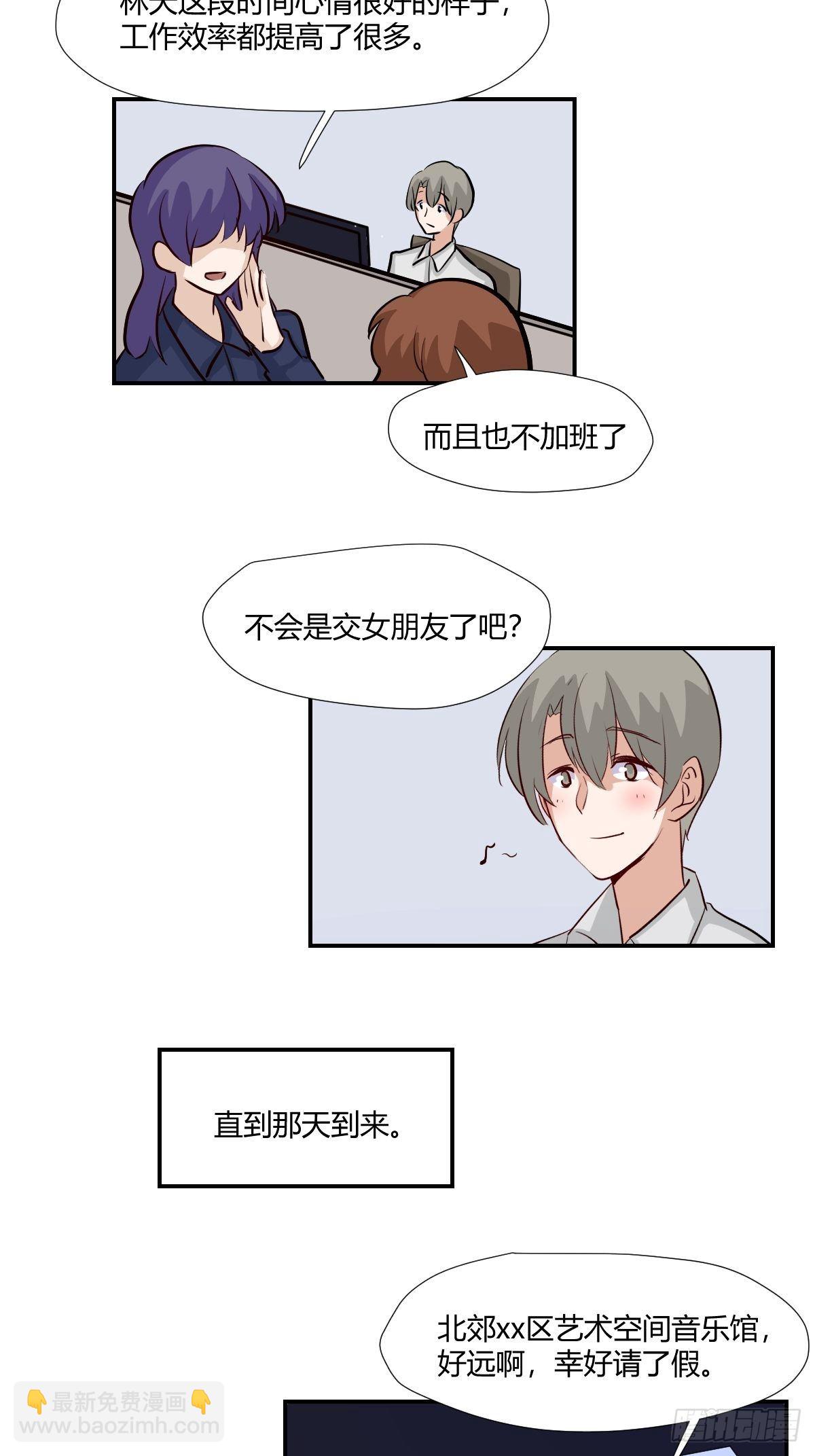 69我不是人啊！-第70话