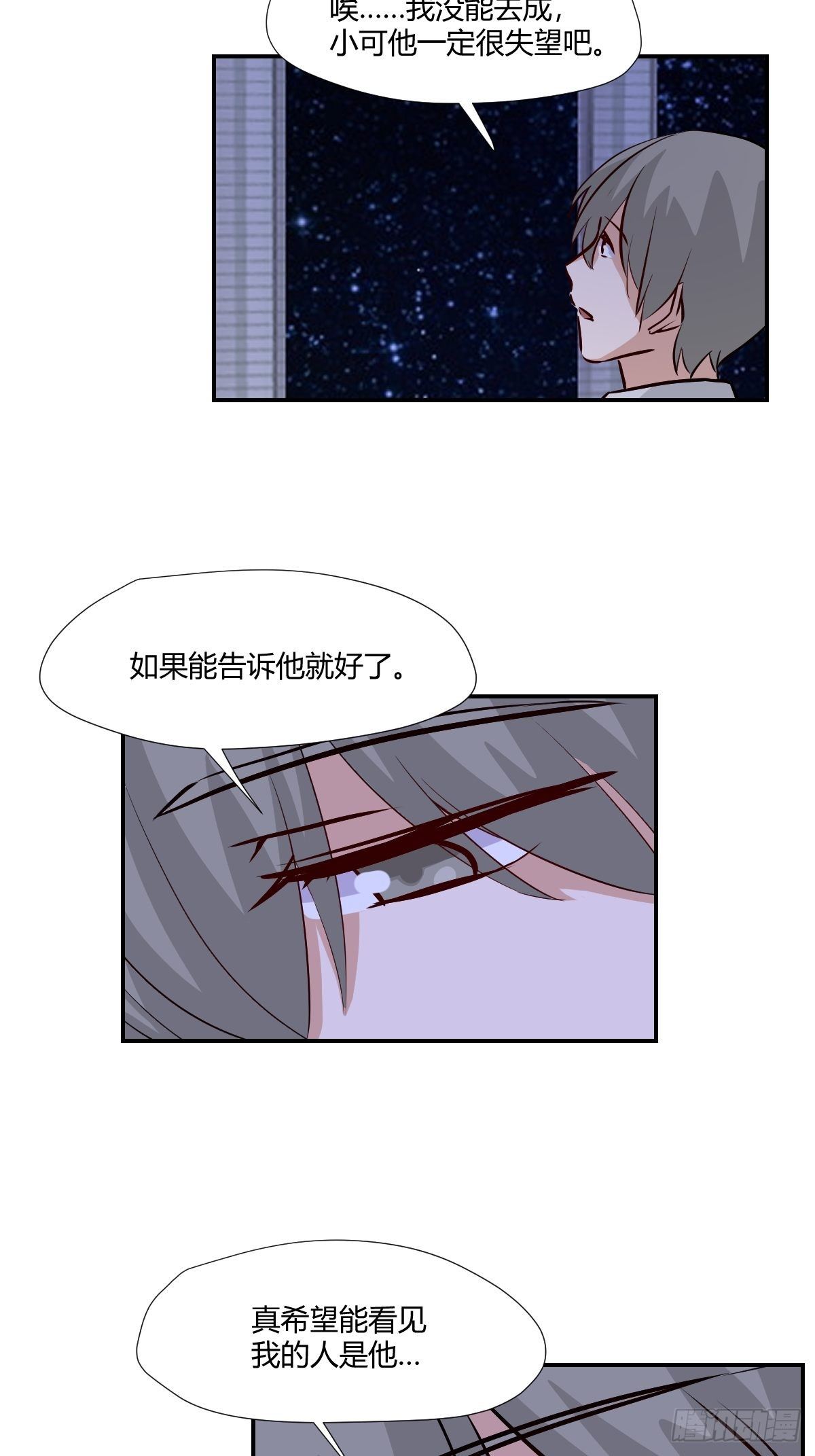 69我不是人啊！-第70话