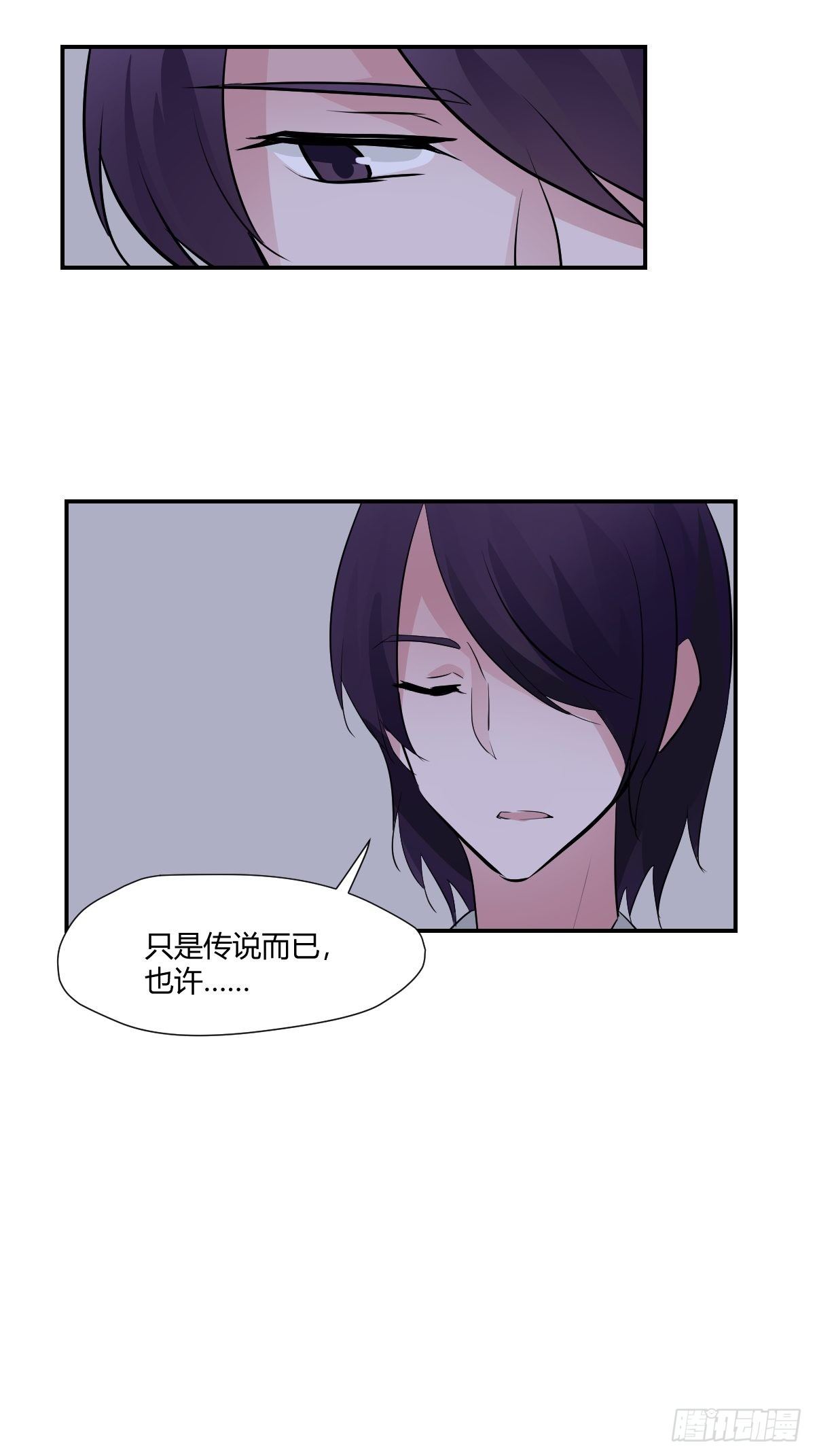 73医院的老鼠-第74话
