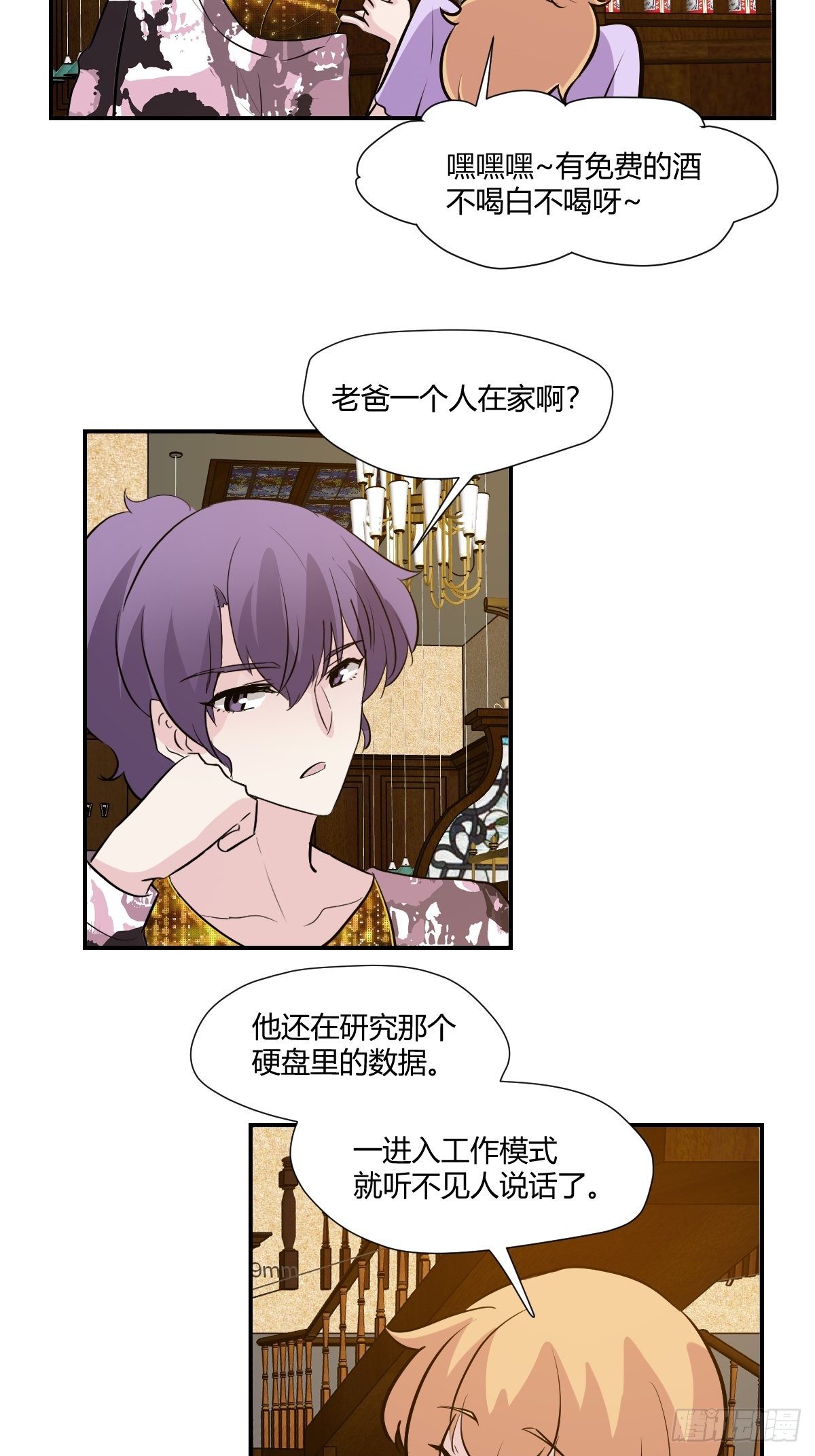 73医院的老鼠-第74话
