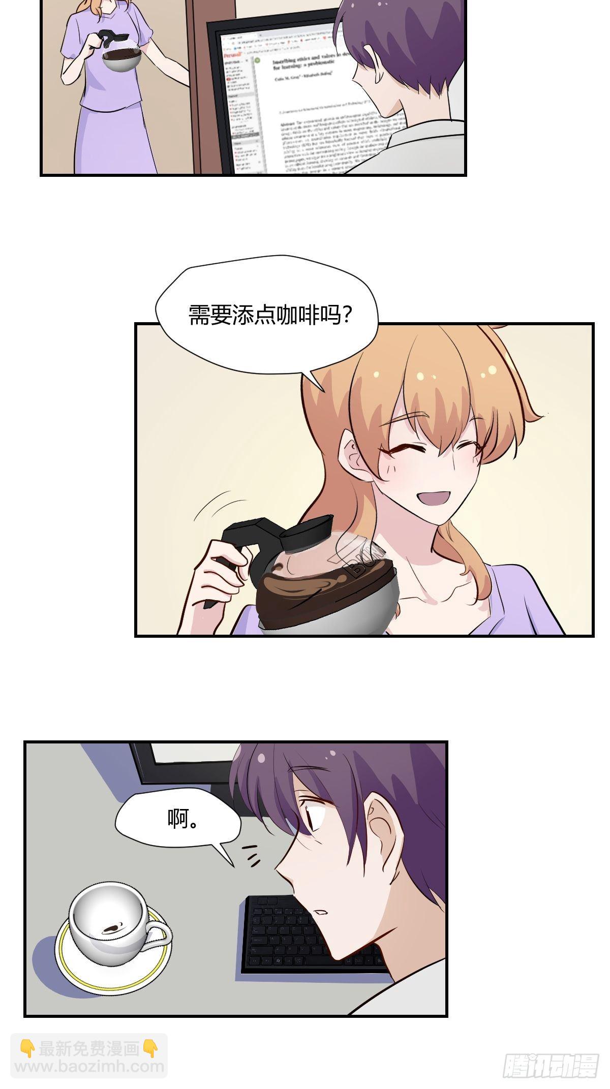 75我陪你一起-第76话