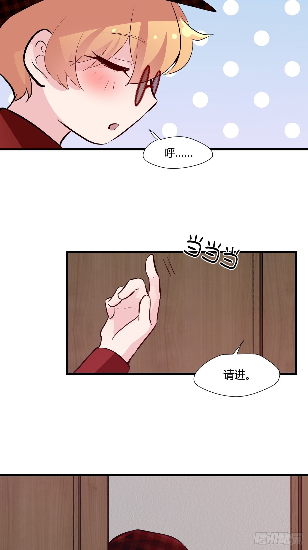 77终于开始了-第78话