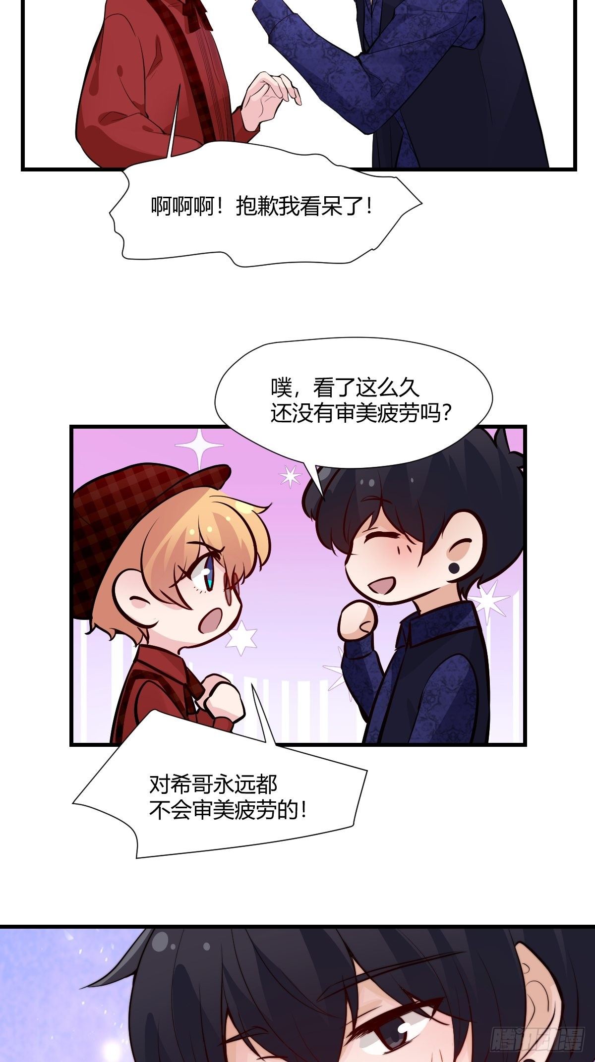 77终于开始了-第78话