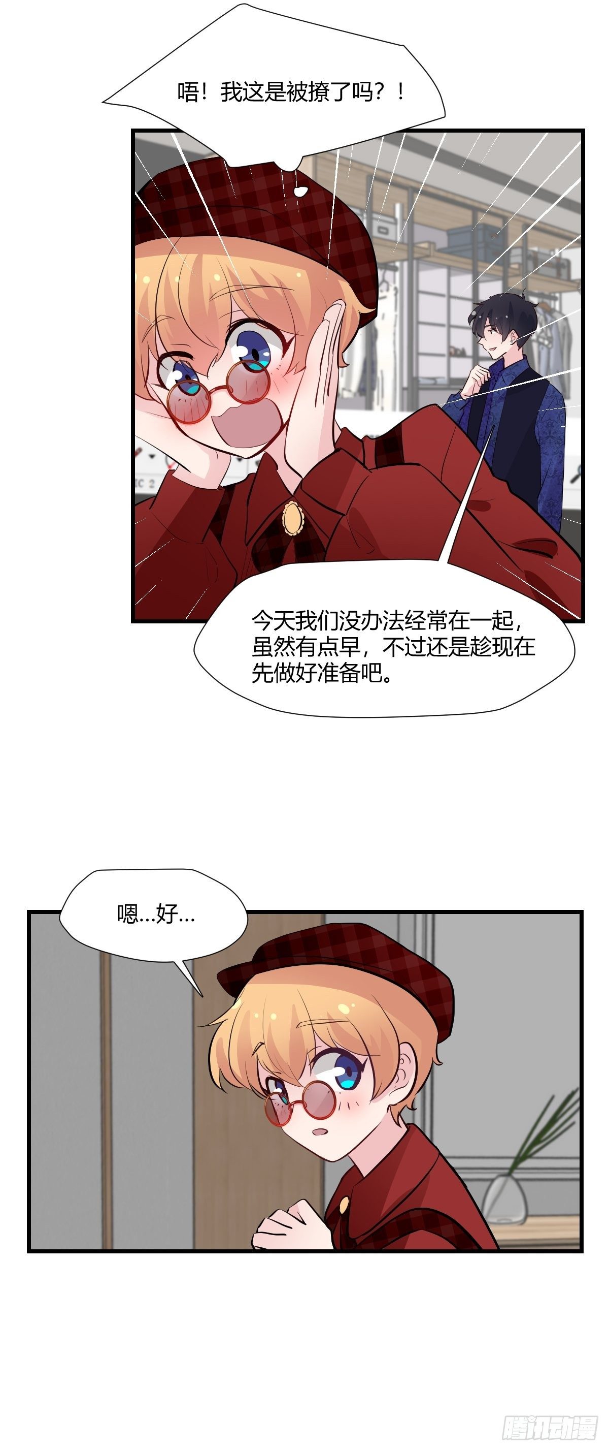 77终于开始了-第78话
