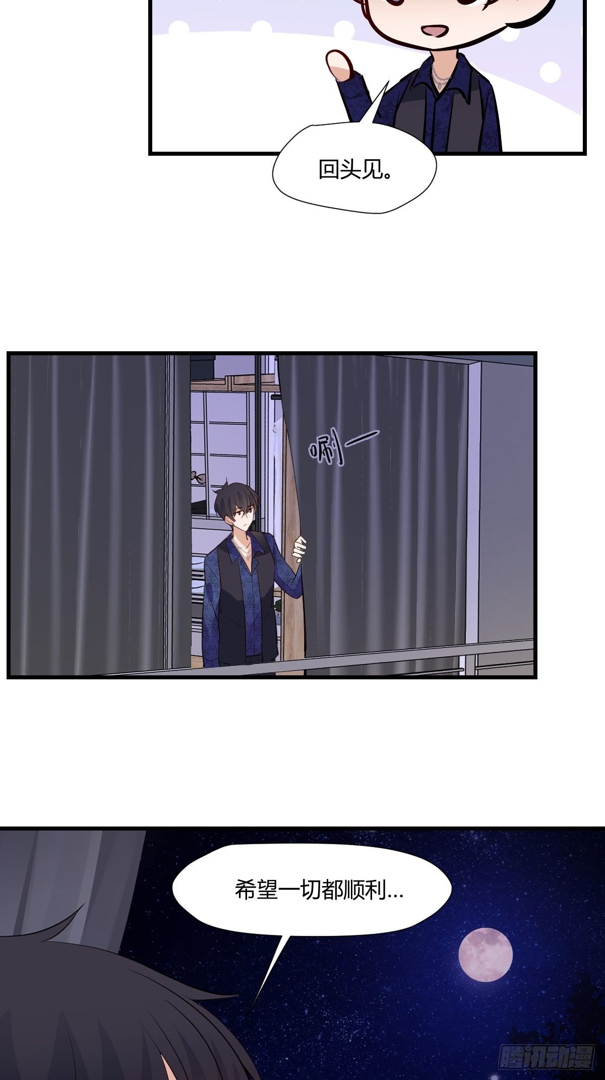 77终于开始了-第78话
