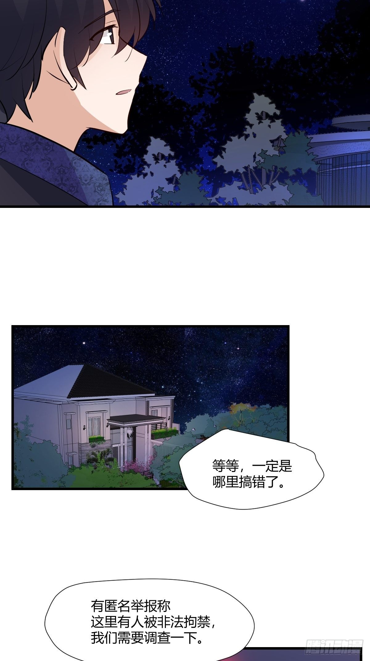 77终于开始了-第78话