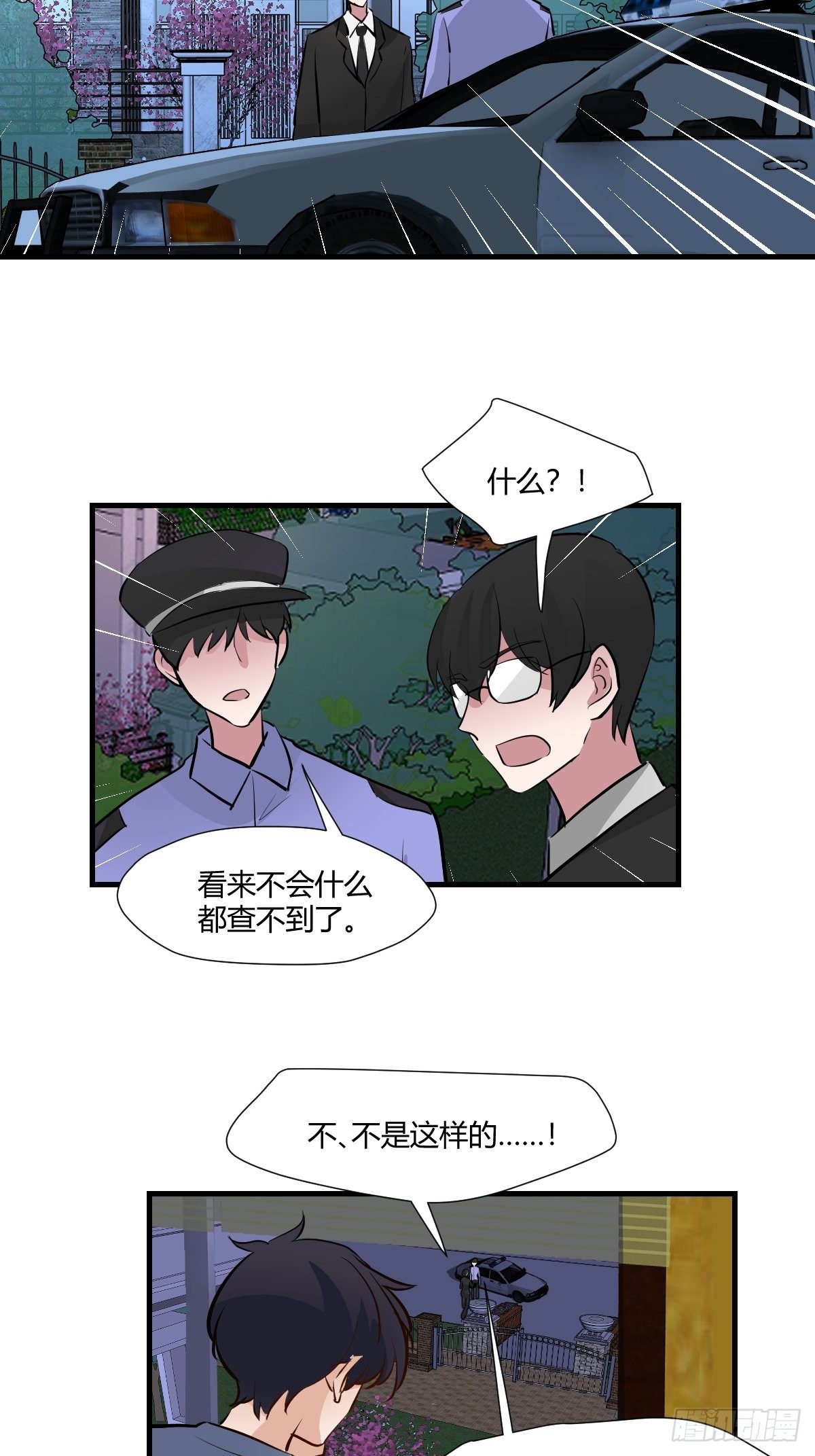 77终于开始了-第78话