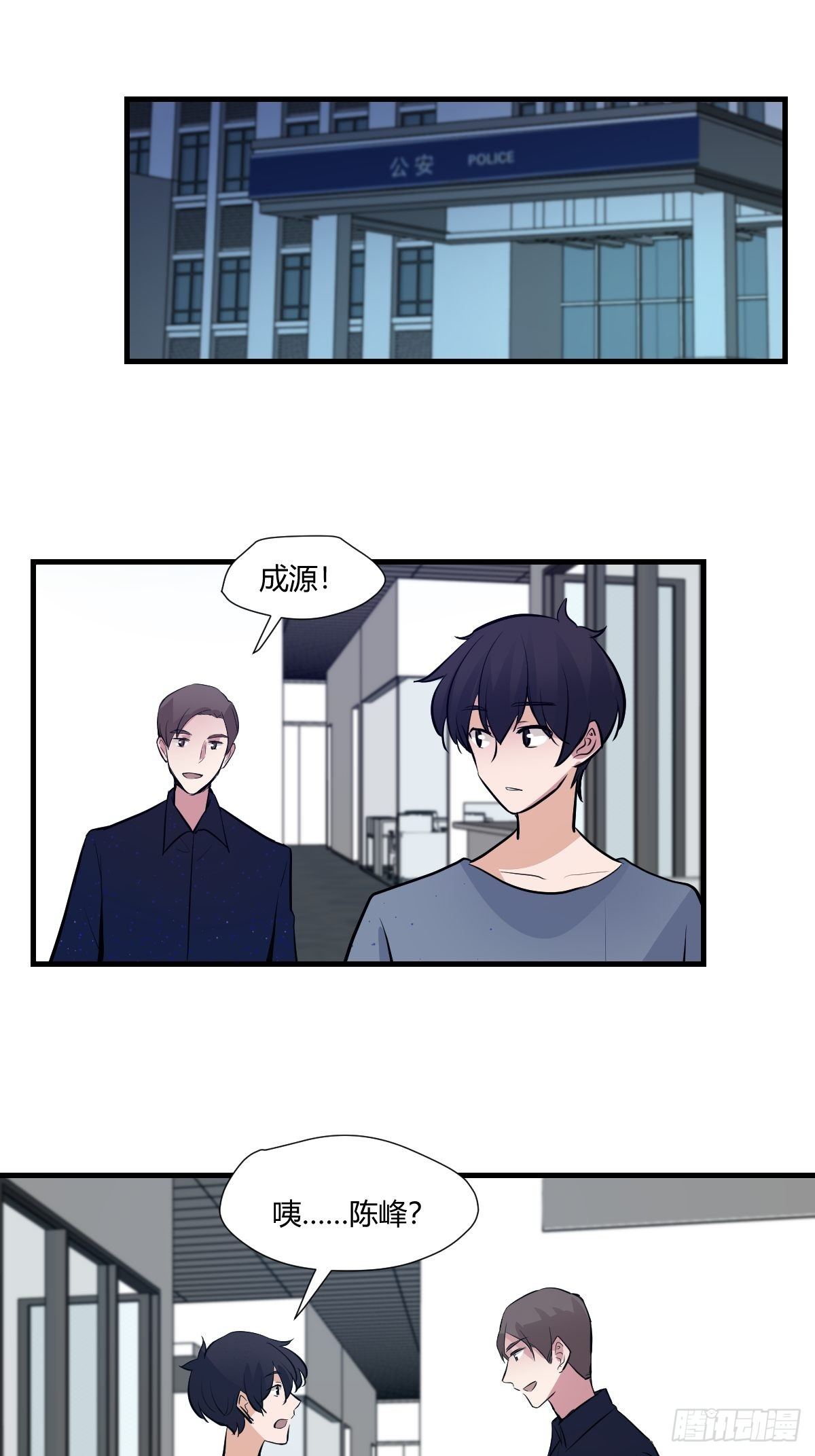 77终于开始了-第78话