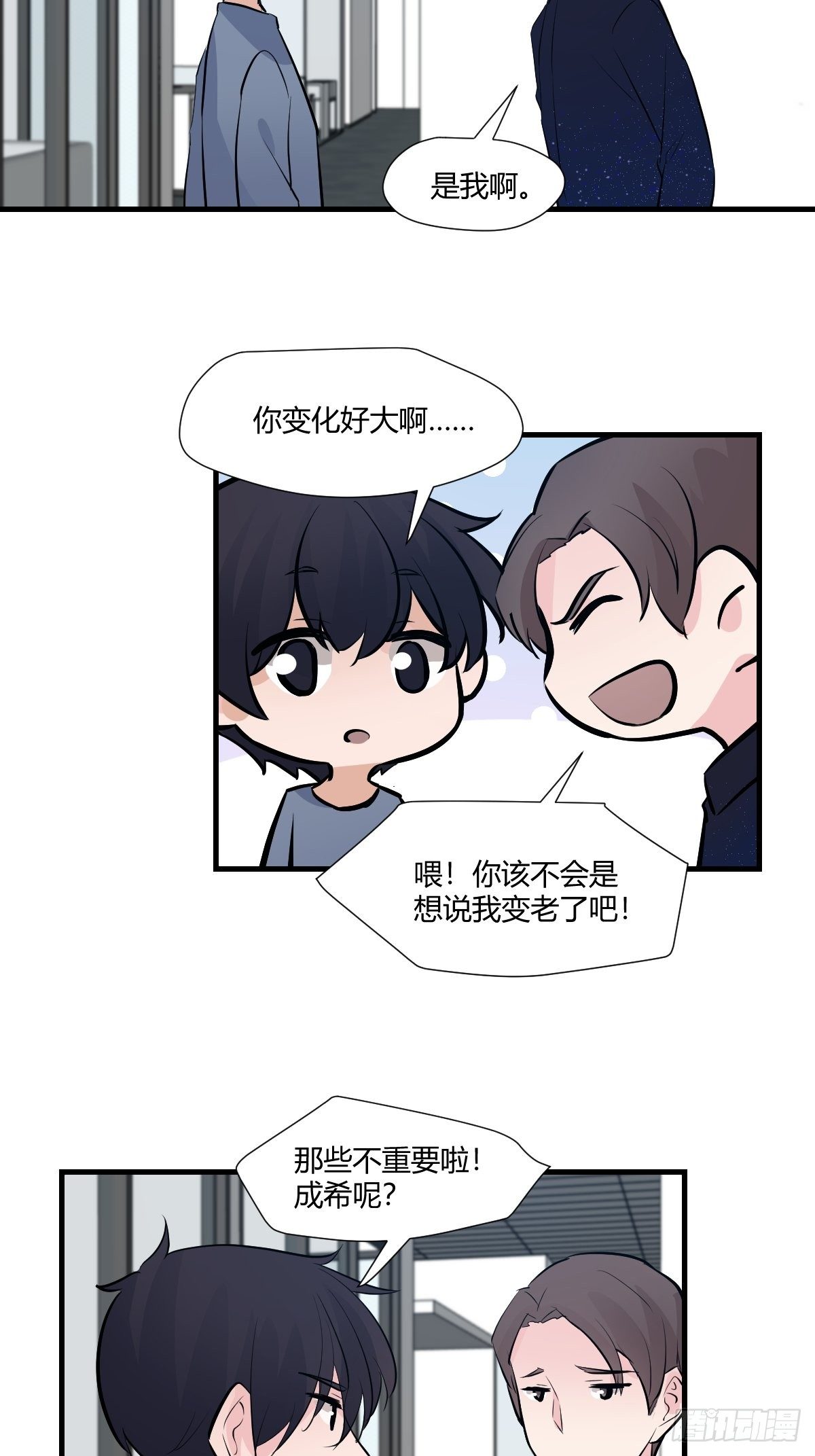 77终于开始了-第78话
