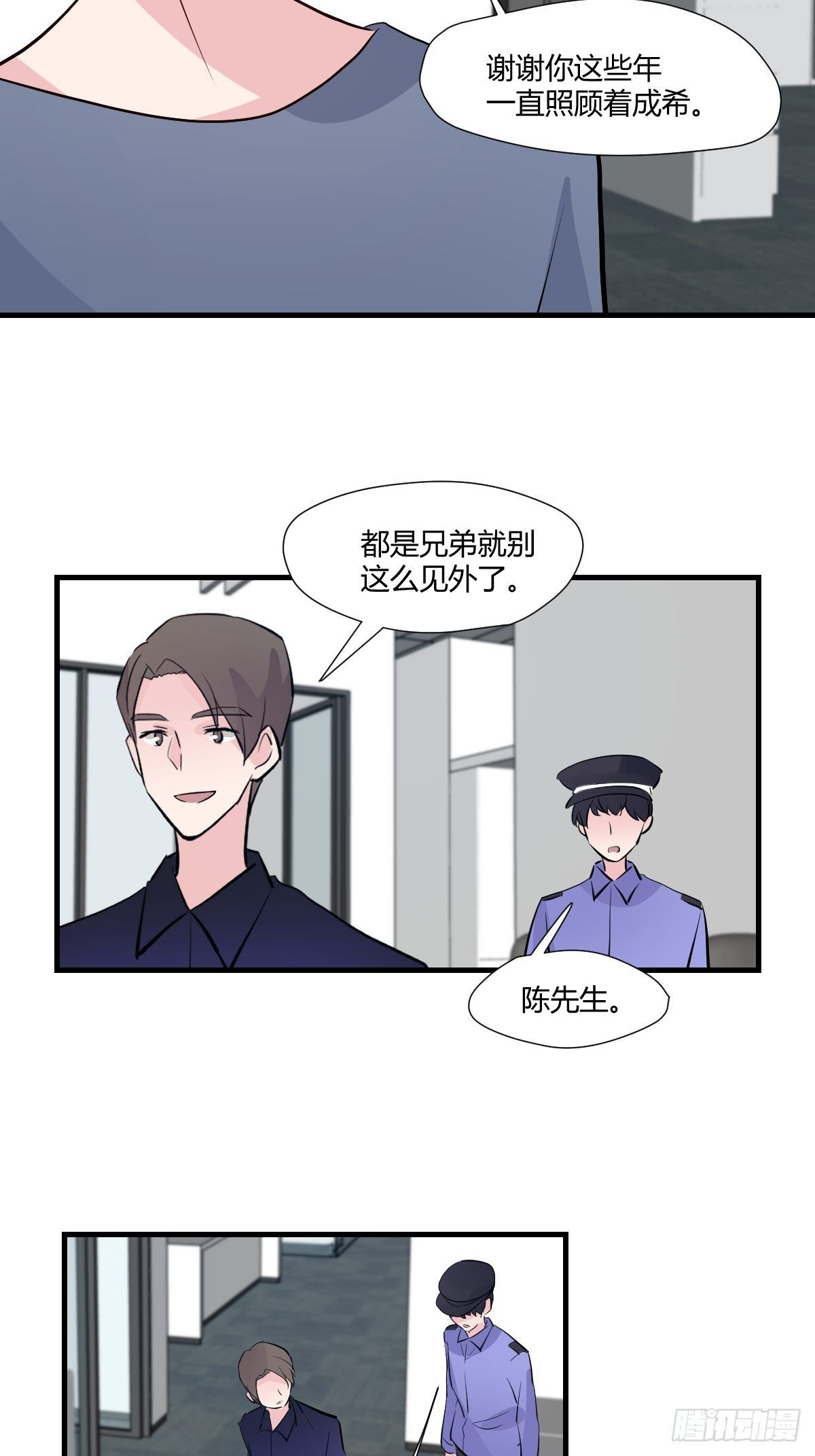 77终于开始了-第78话