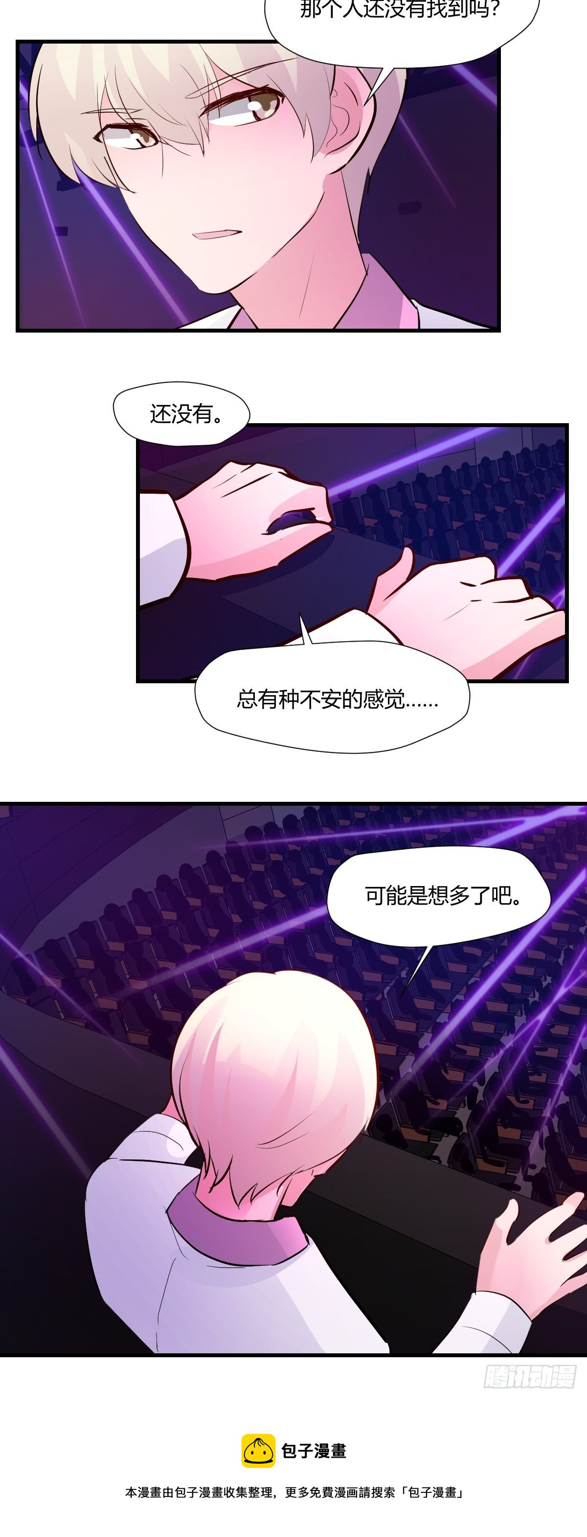 77终于开始了-第78话