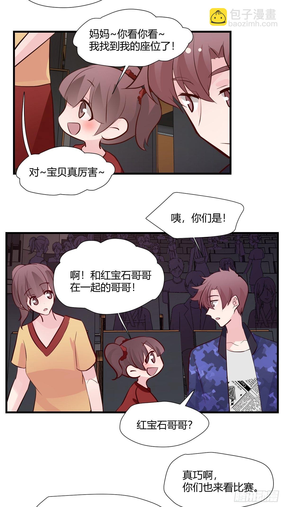 77终于开始了-第78话