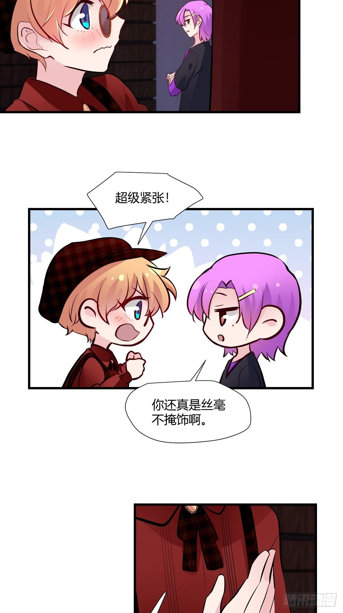 77终于开始了-第78话