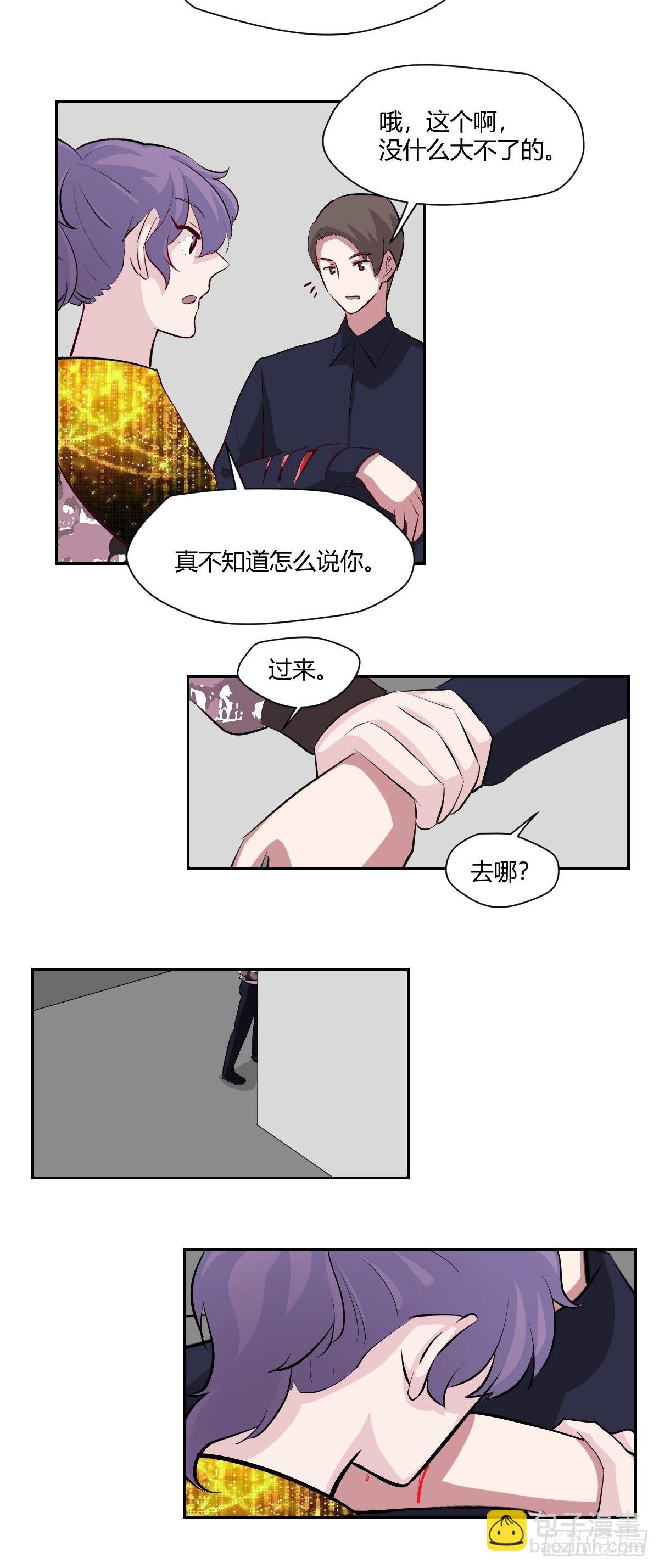 最终话 红色的羁绊-第82话