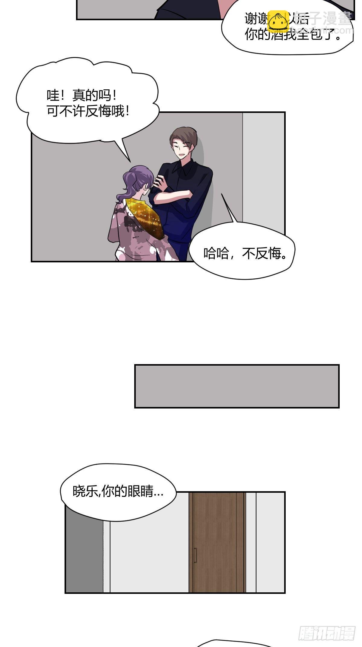 最终话 红色的羁绊-第82话