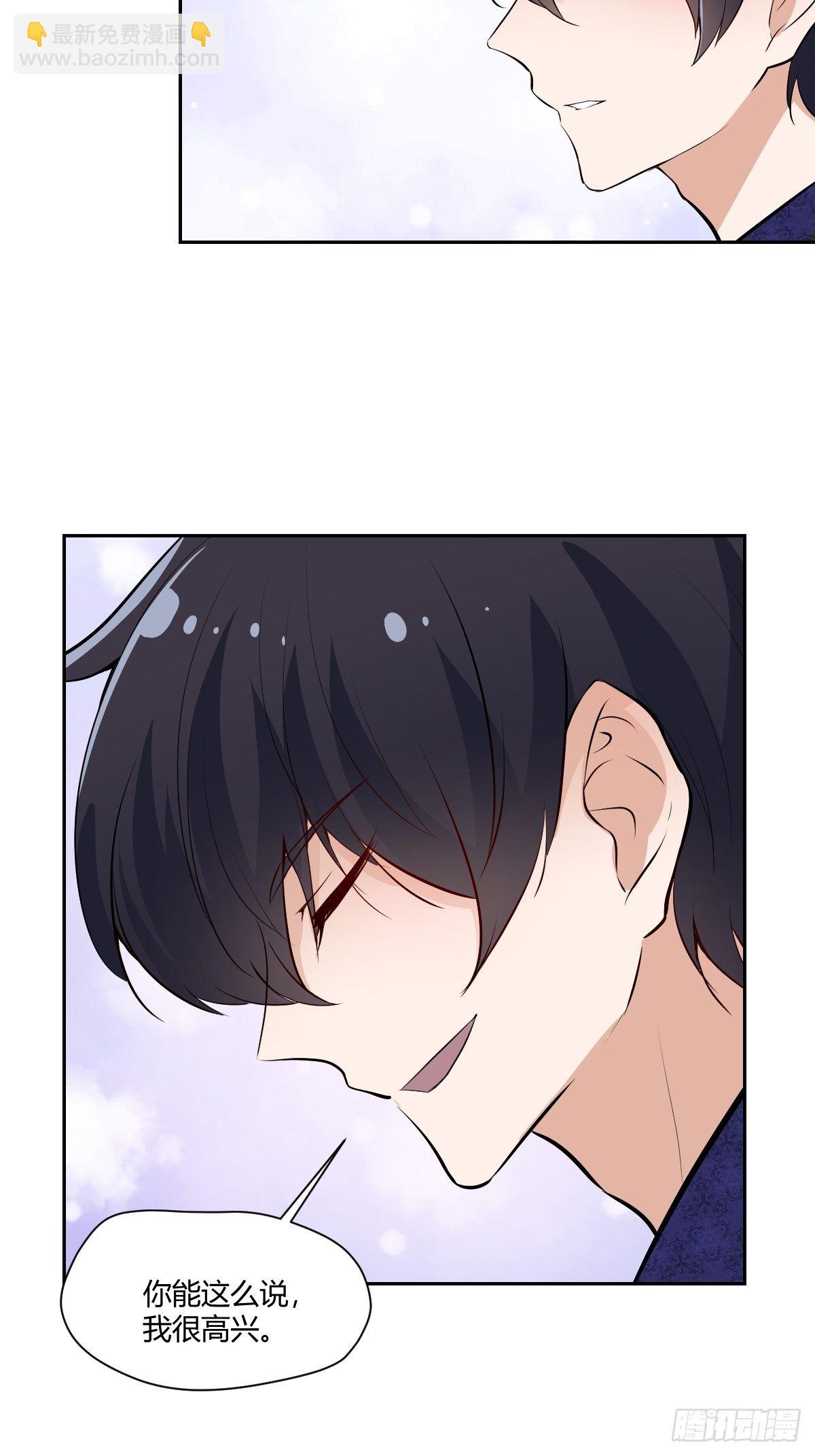最终话 红色的羁绊-第82话