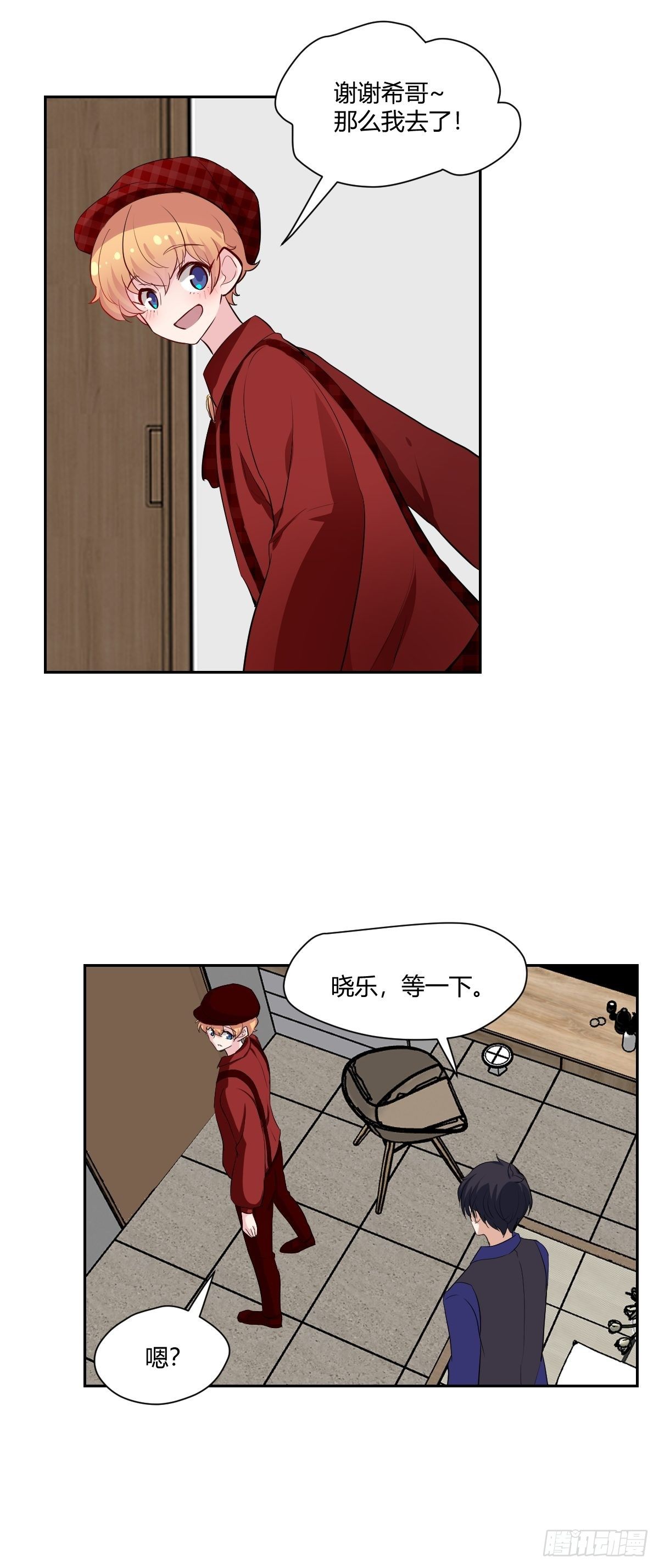 最终话 红色的羁绊-第82话