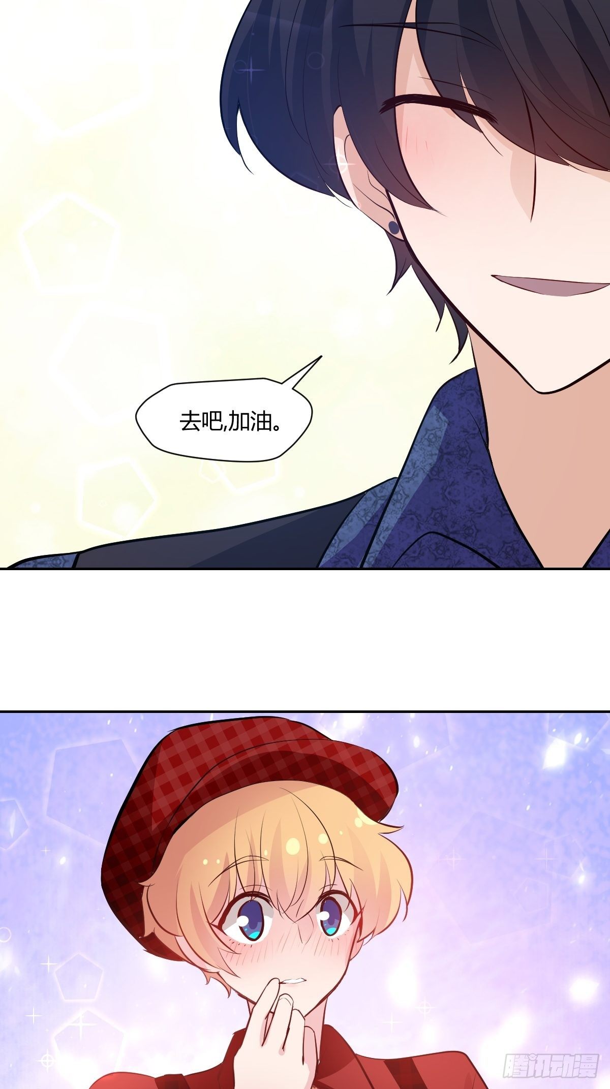 最终话 红色的羁绊-第82话