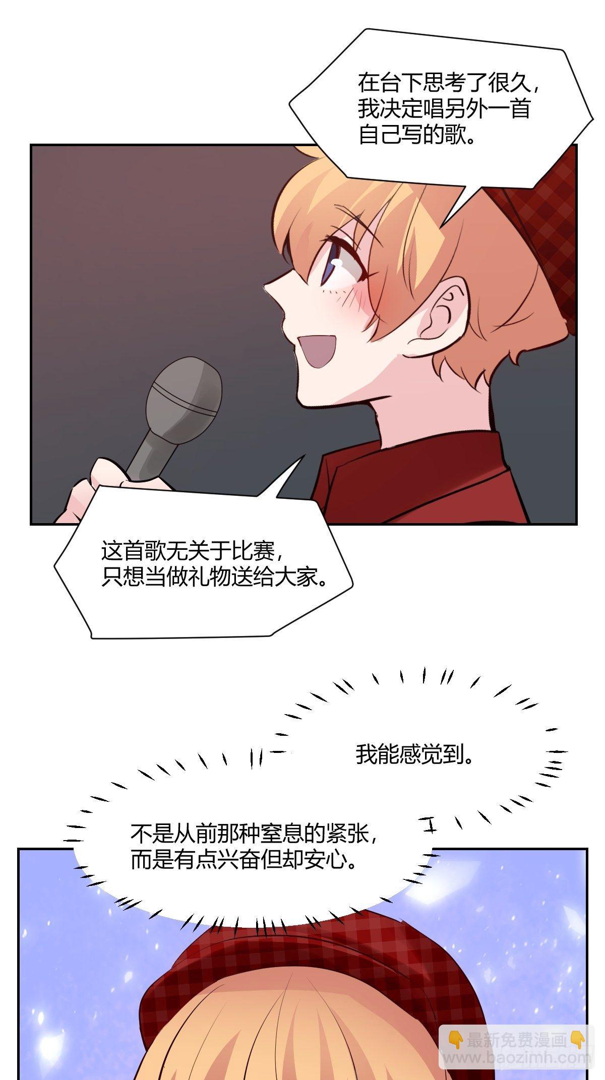 最终话 红色的羁绊-第82话